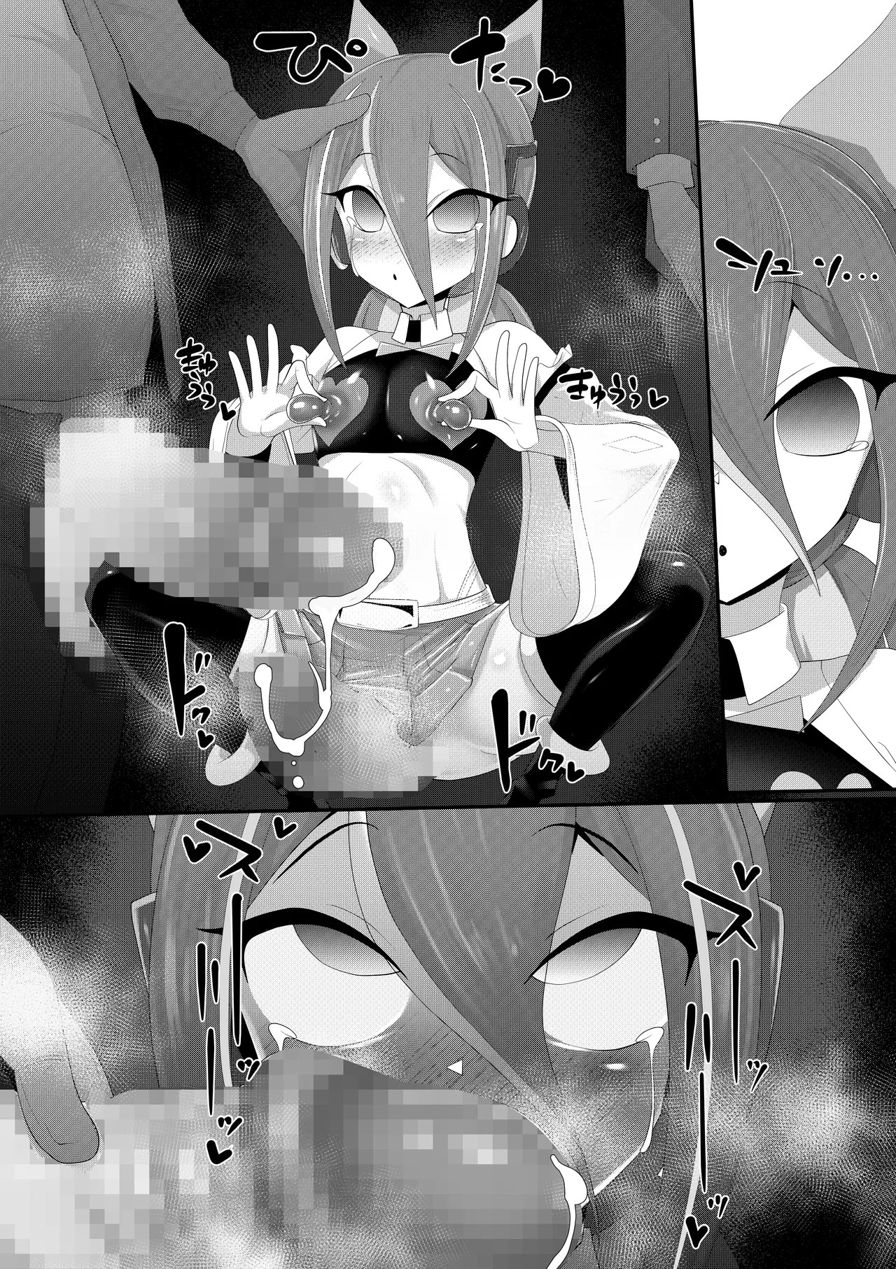 Page 69