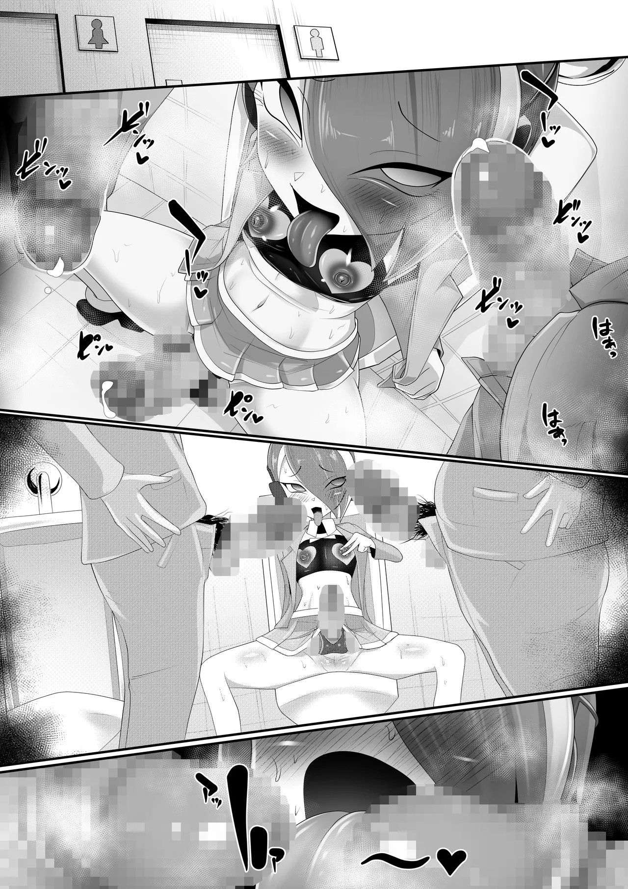 Page 79