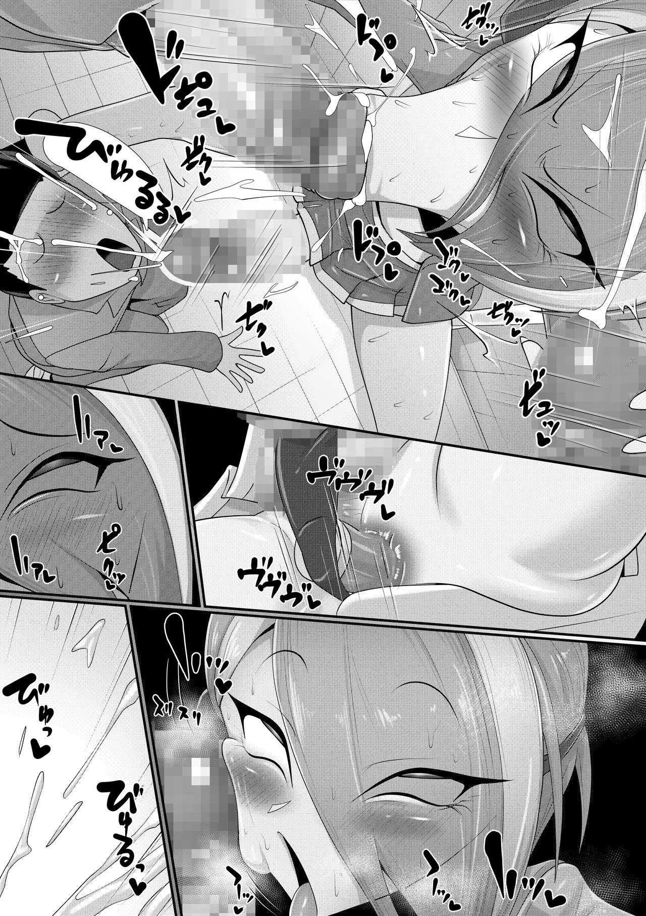 Page 82