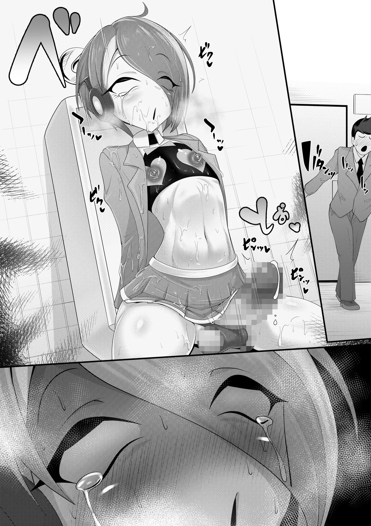 Page 83