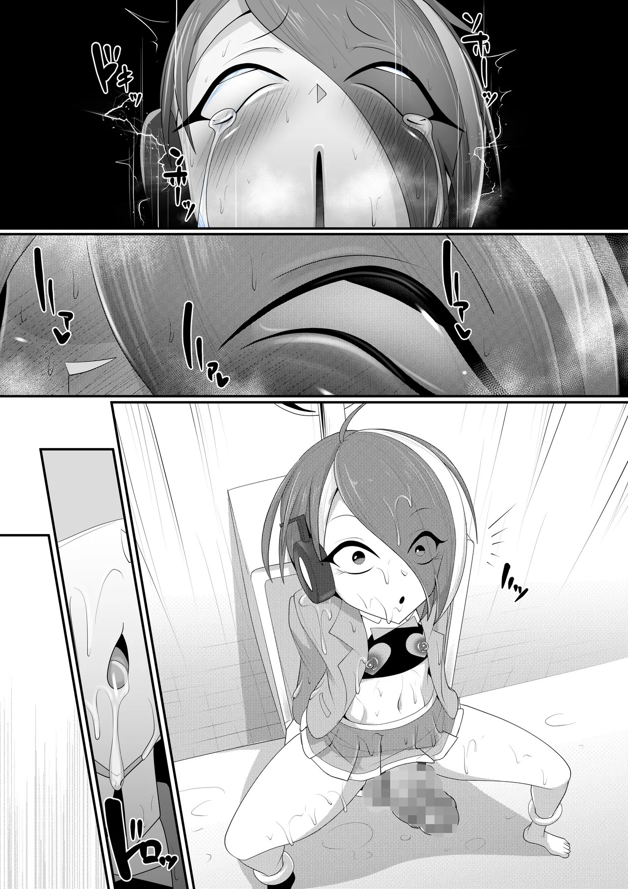Page 84