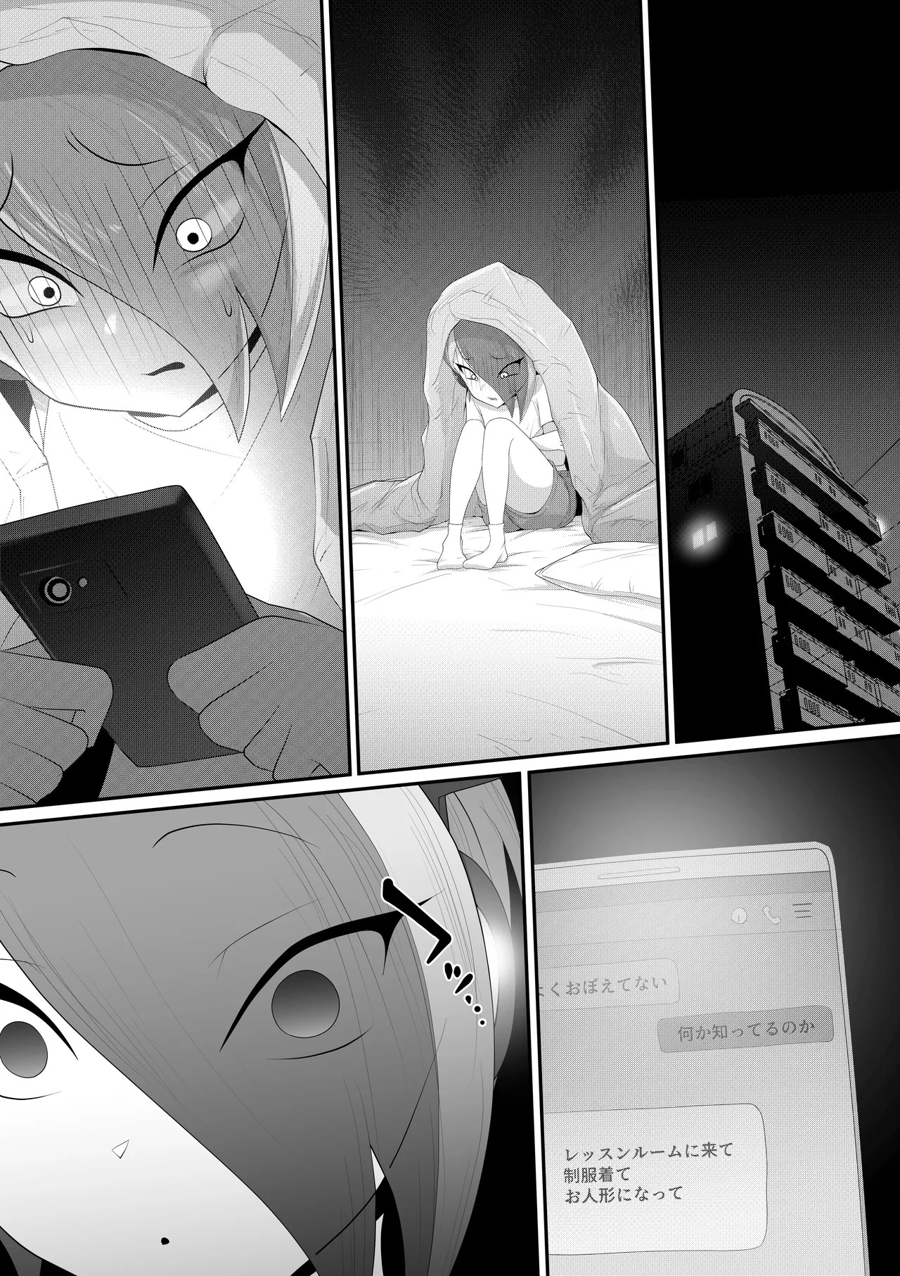 Page 85