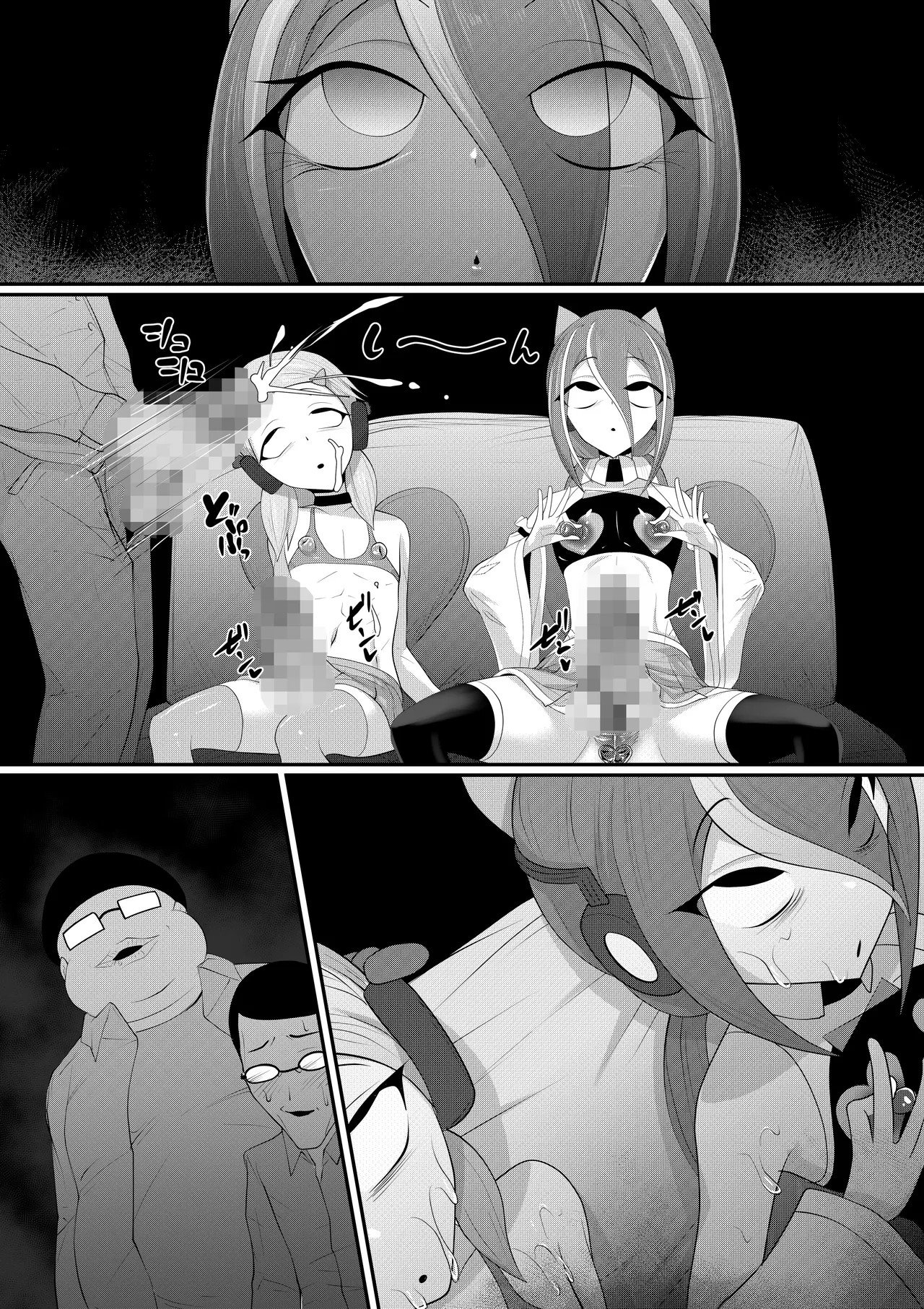Page 87