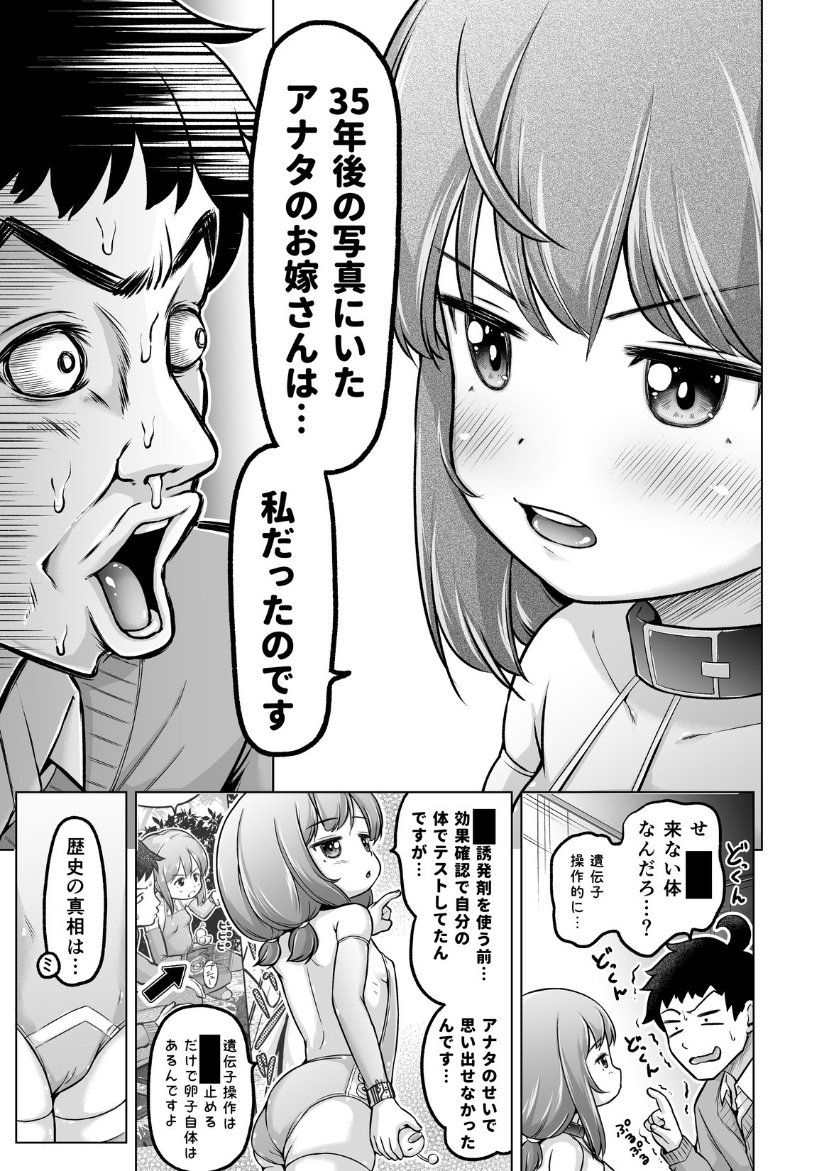 Page 150