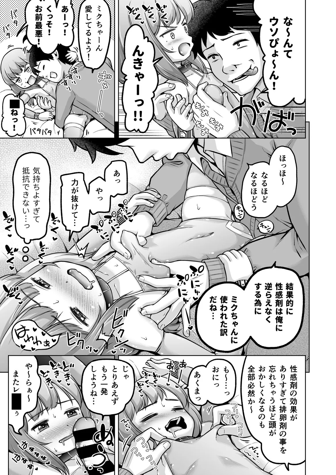 Page 160