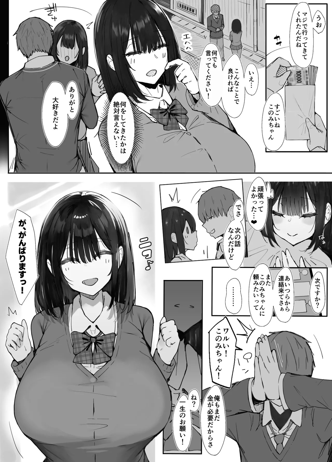 Page 58