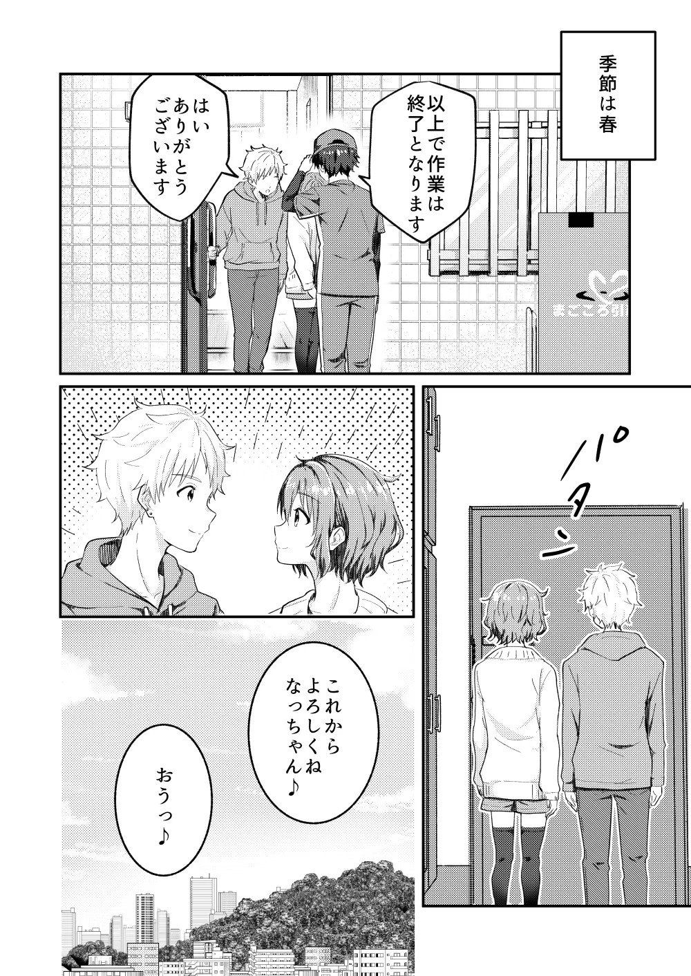 Page 40