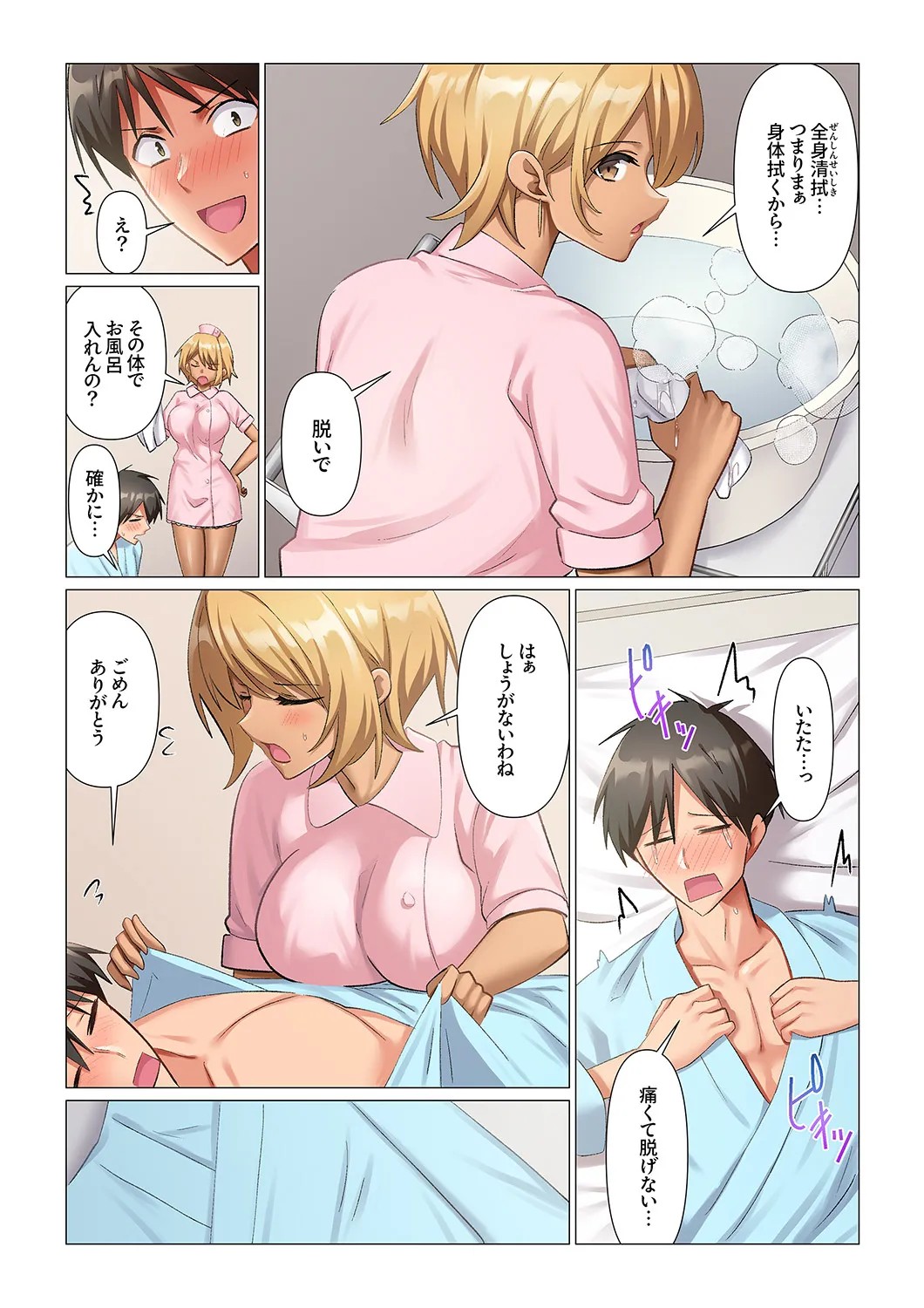 Page 107