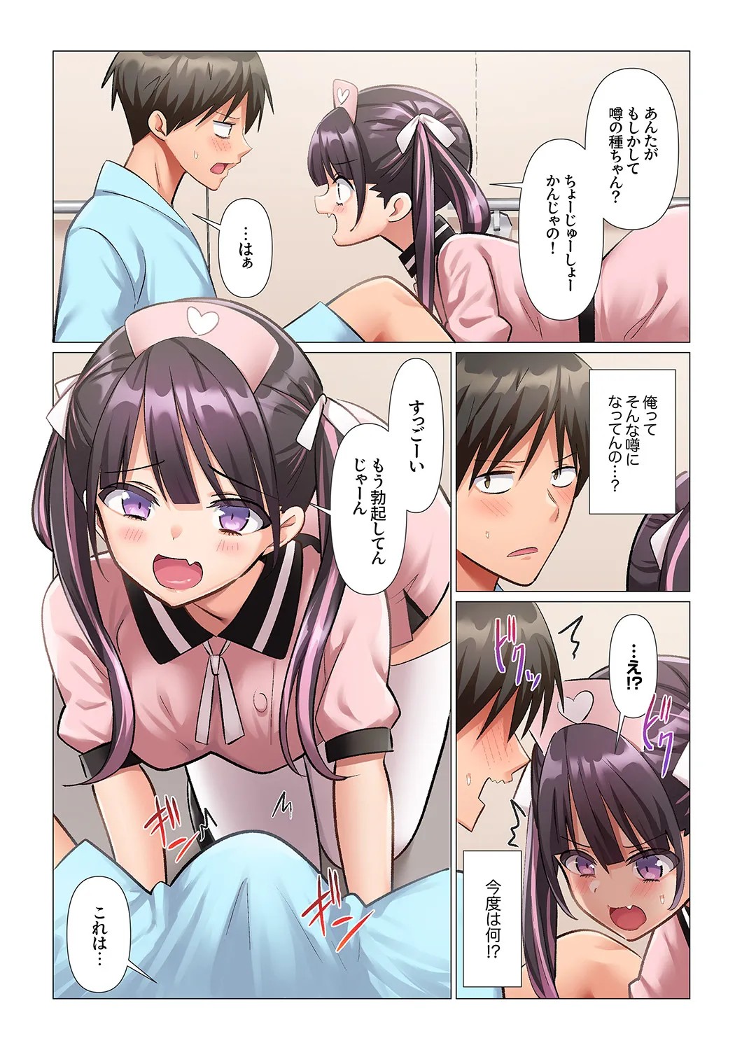 Page 137