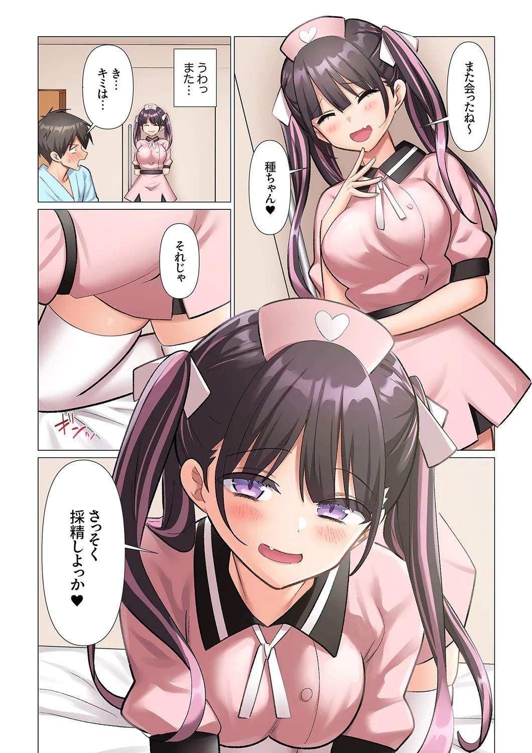 Page 145