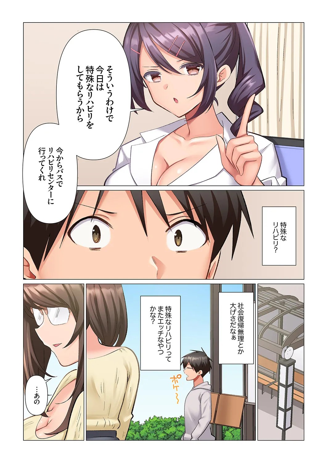Page 179