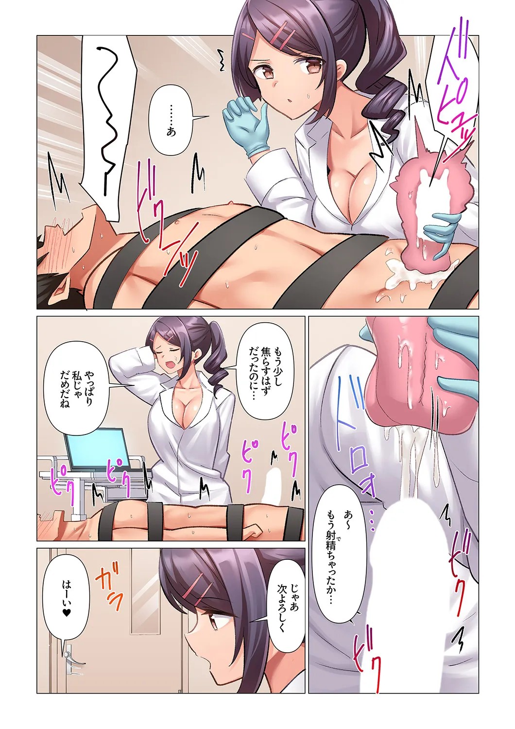 Page 228