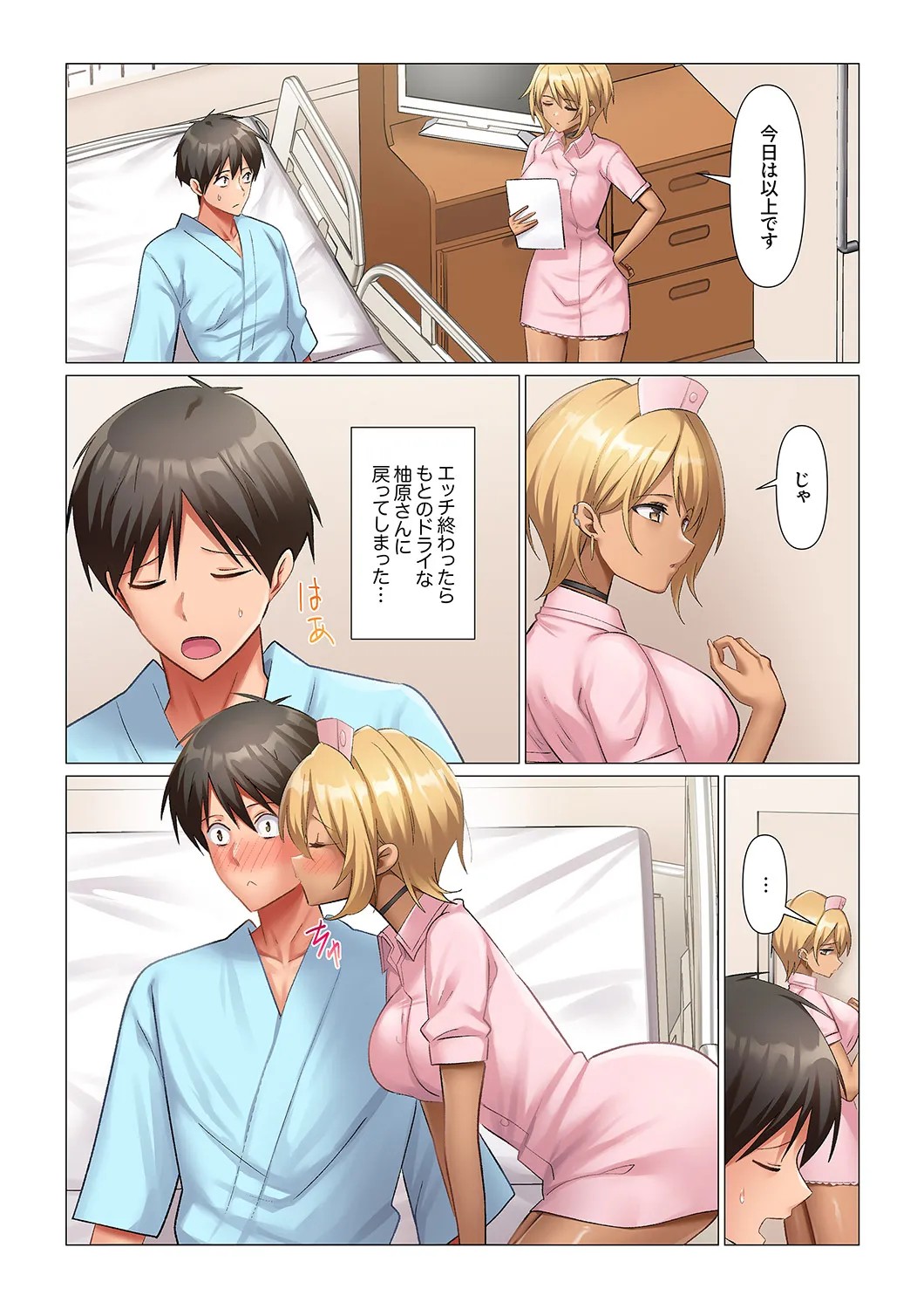 Page 67