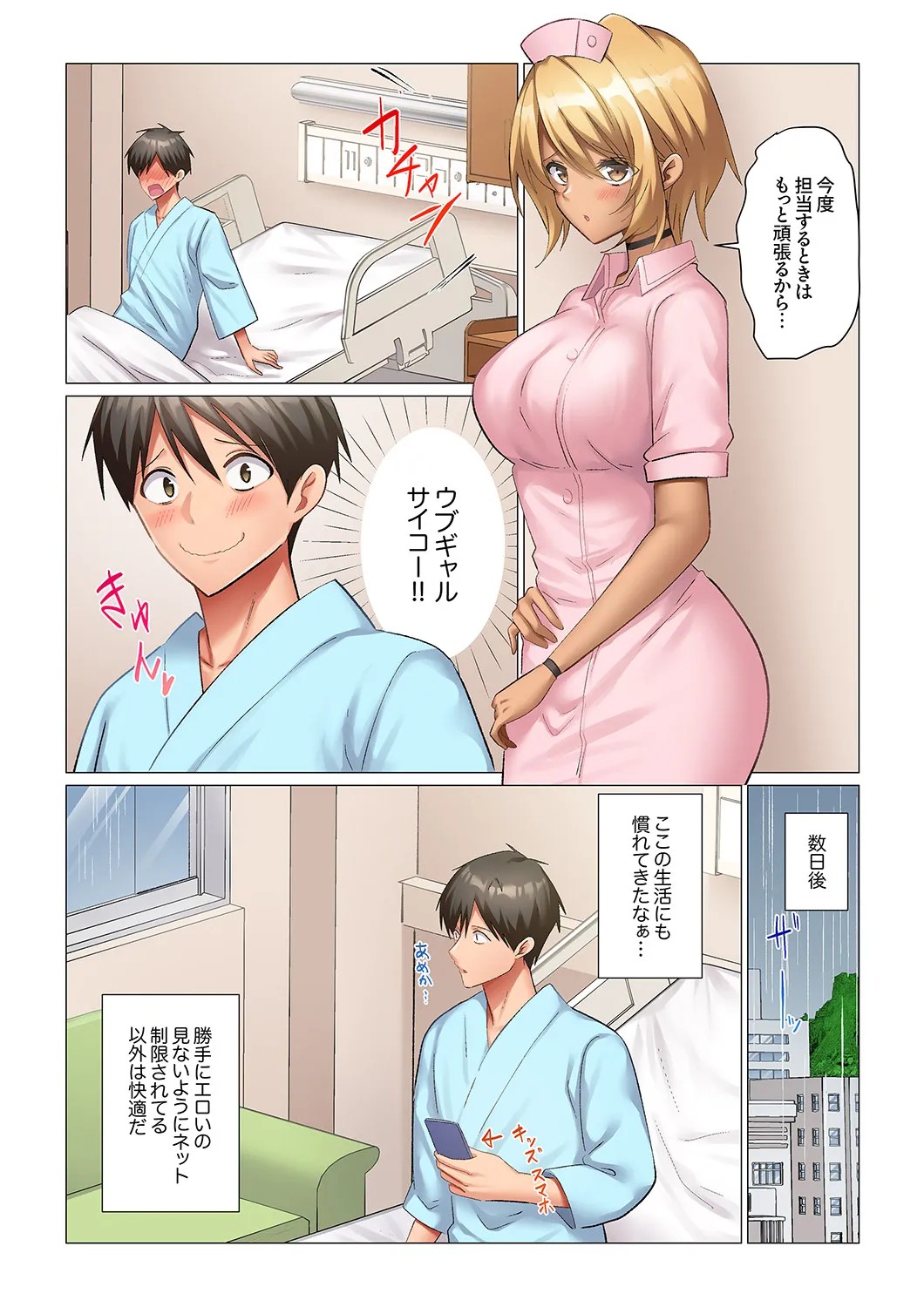 Page 68