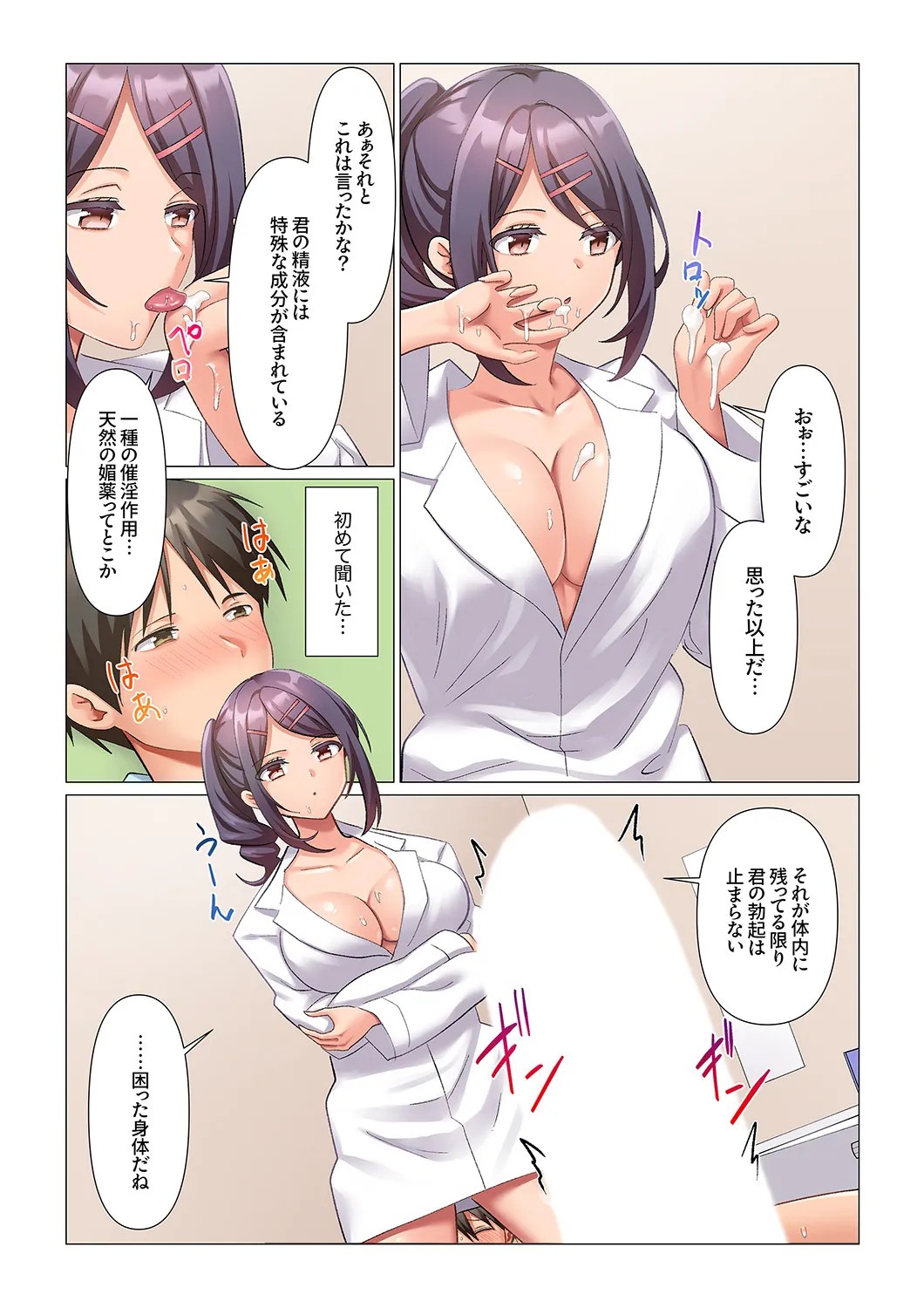 Page 75