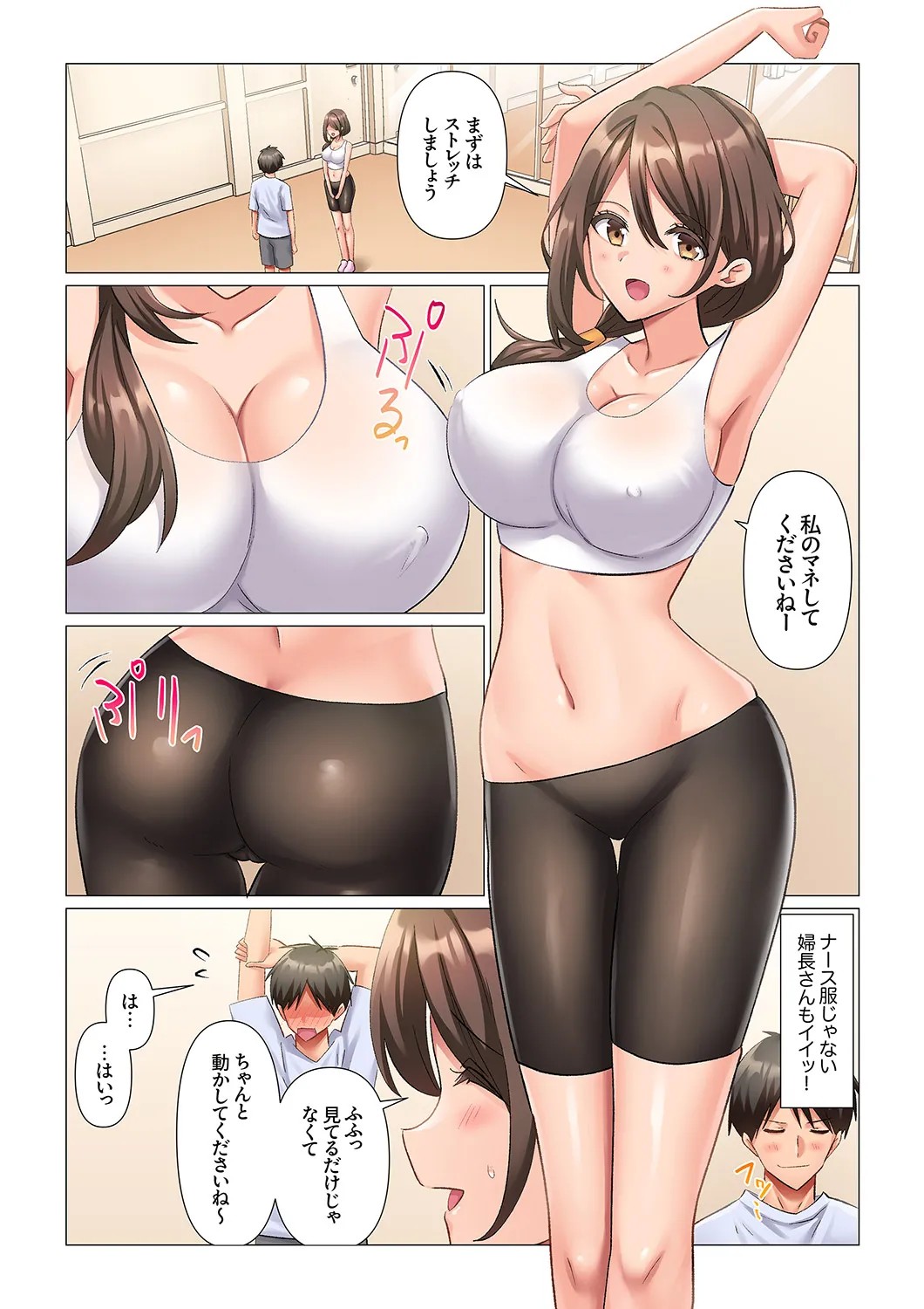 Page 80
