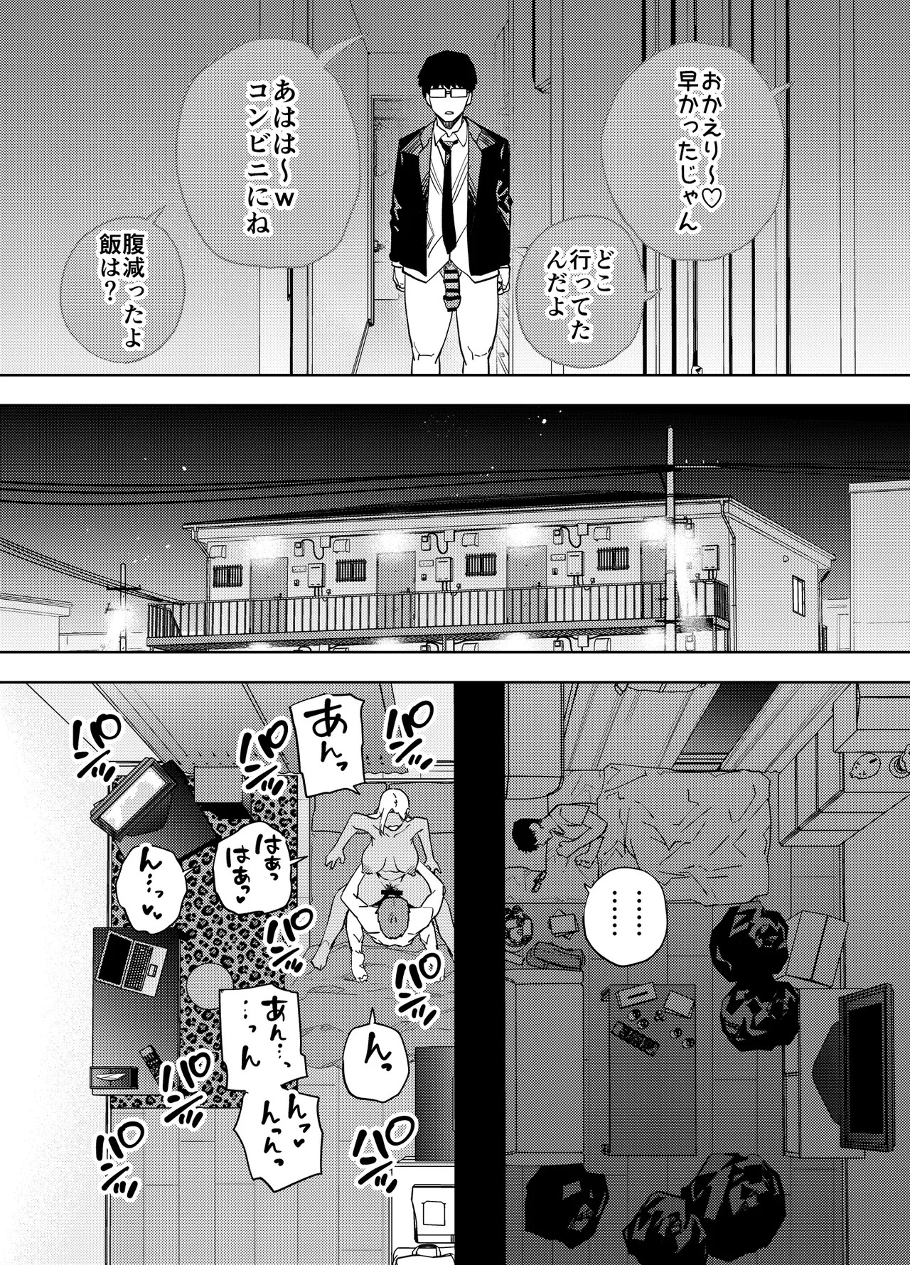 Page 44