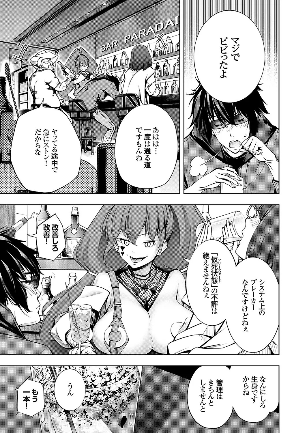 Page 116