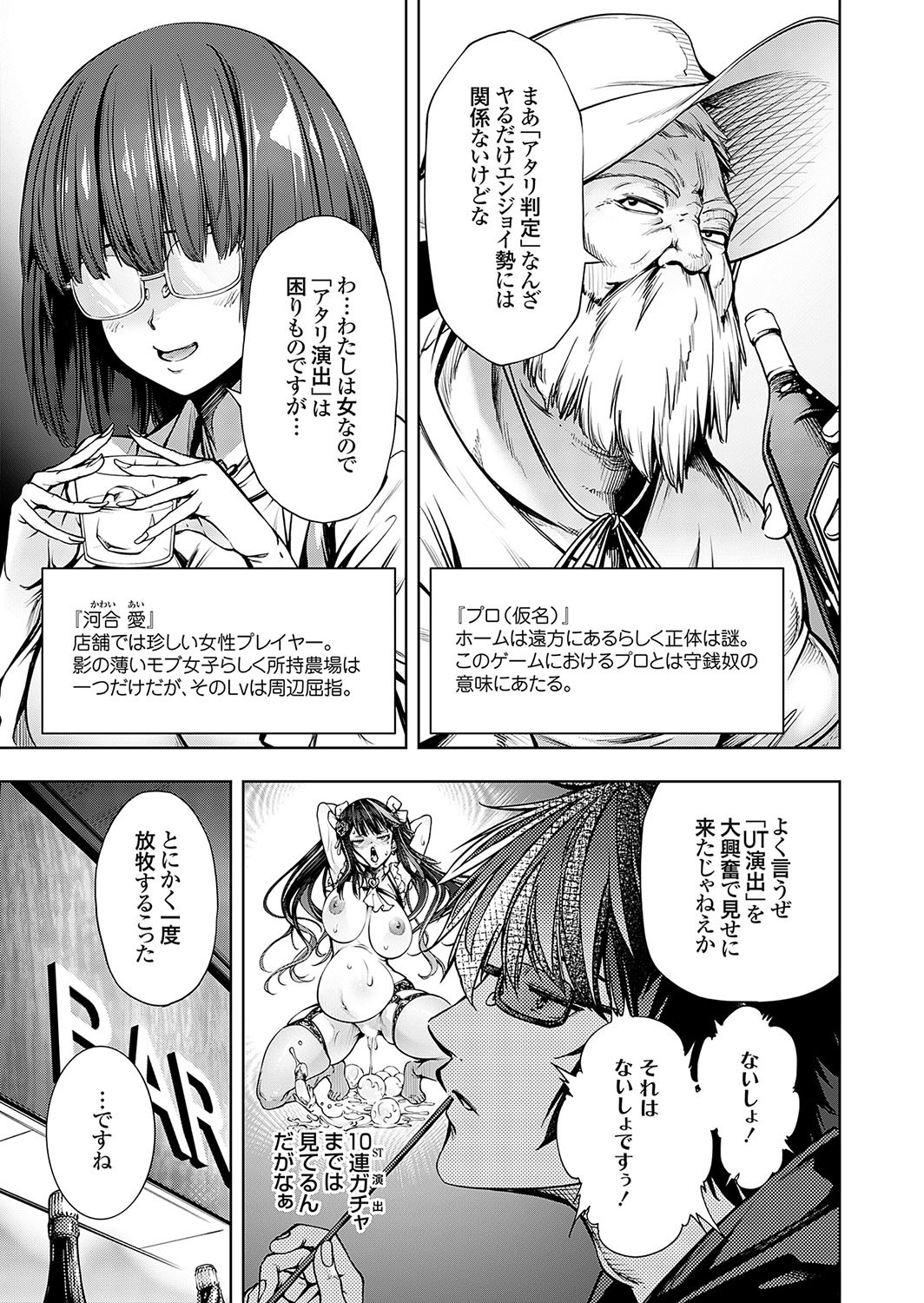 Page 118