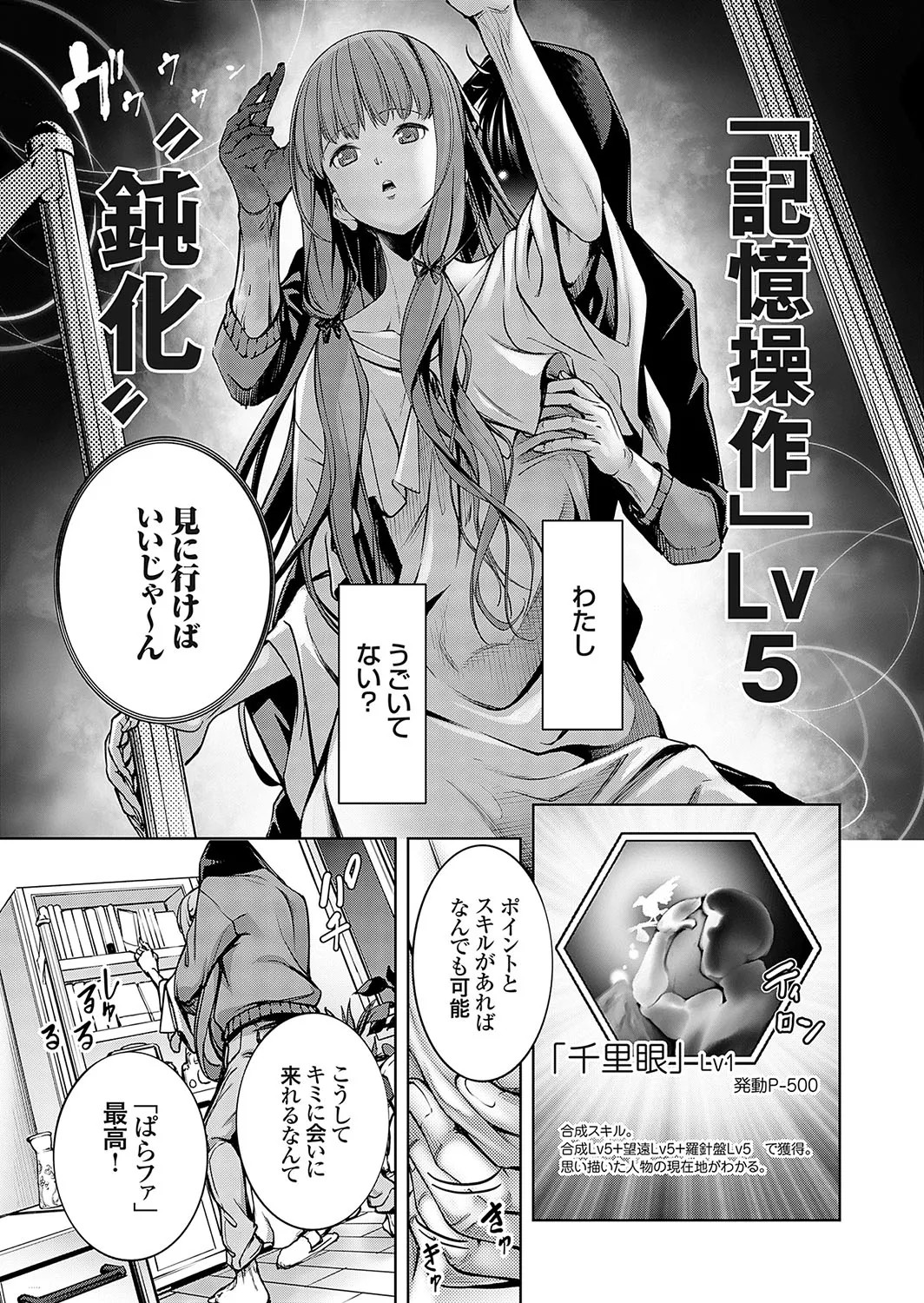 Page 126