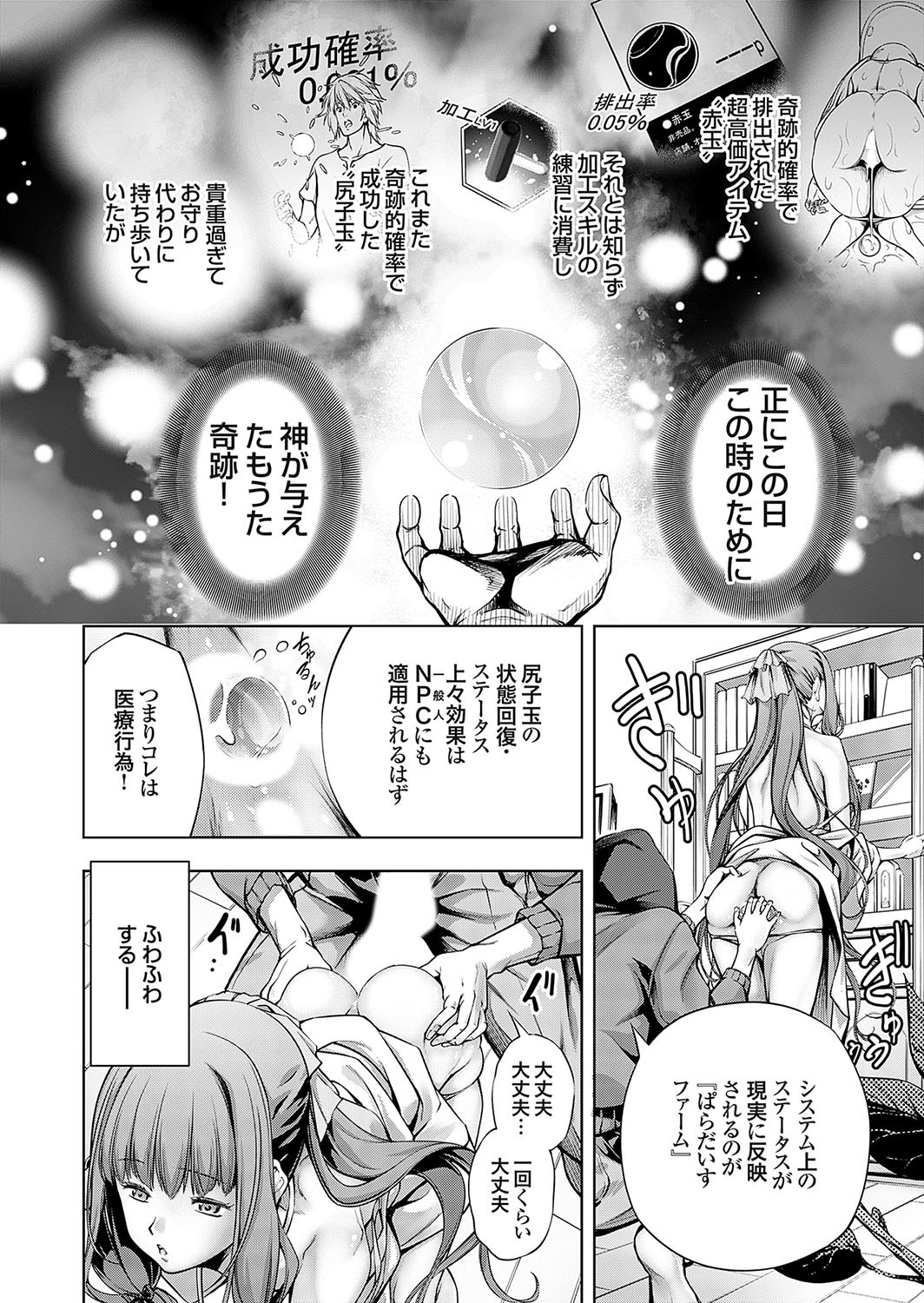 Page 129