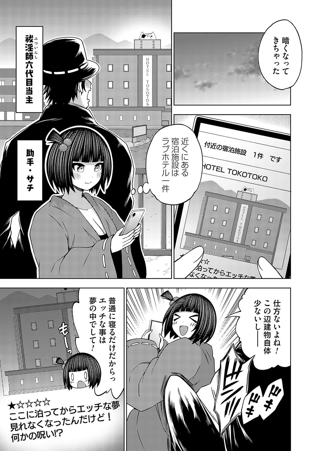 Page 136