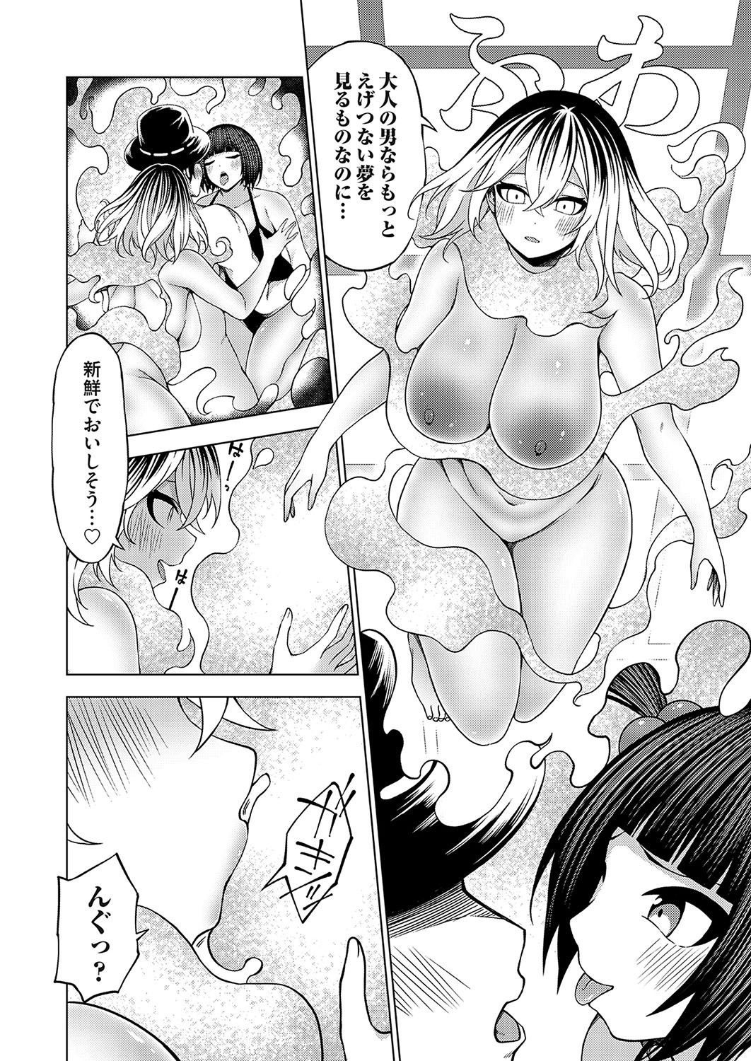 Page 139