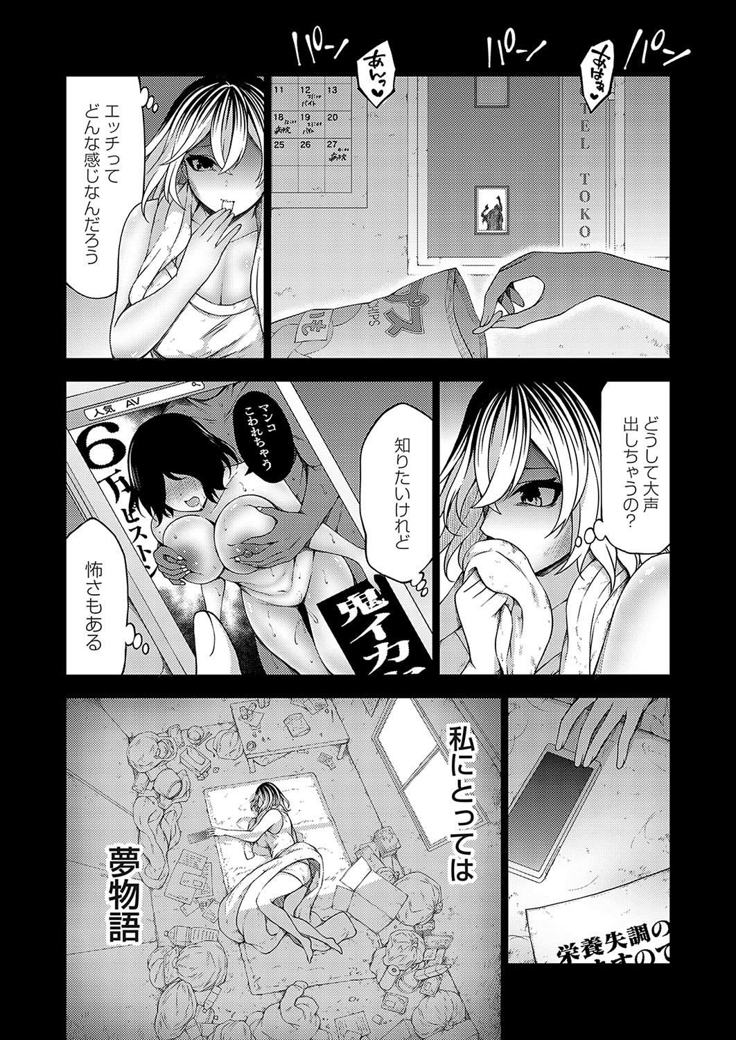 Page 150