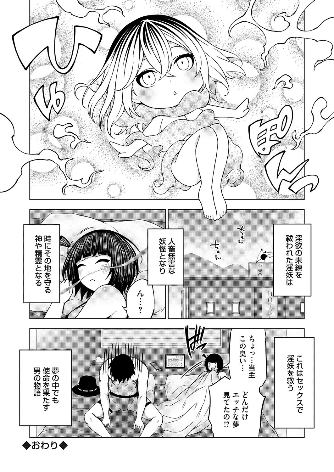 Page 155