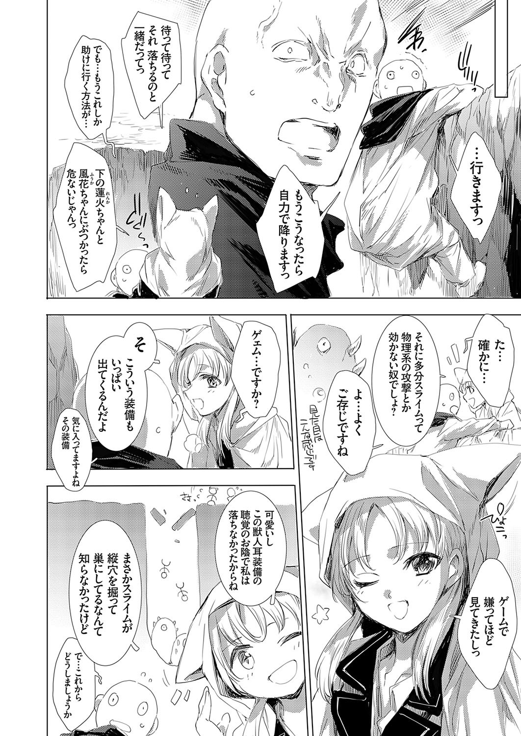 Page 163