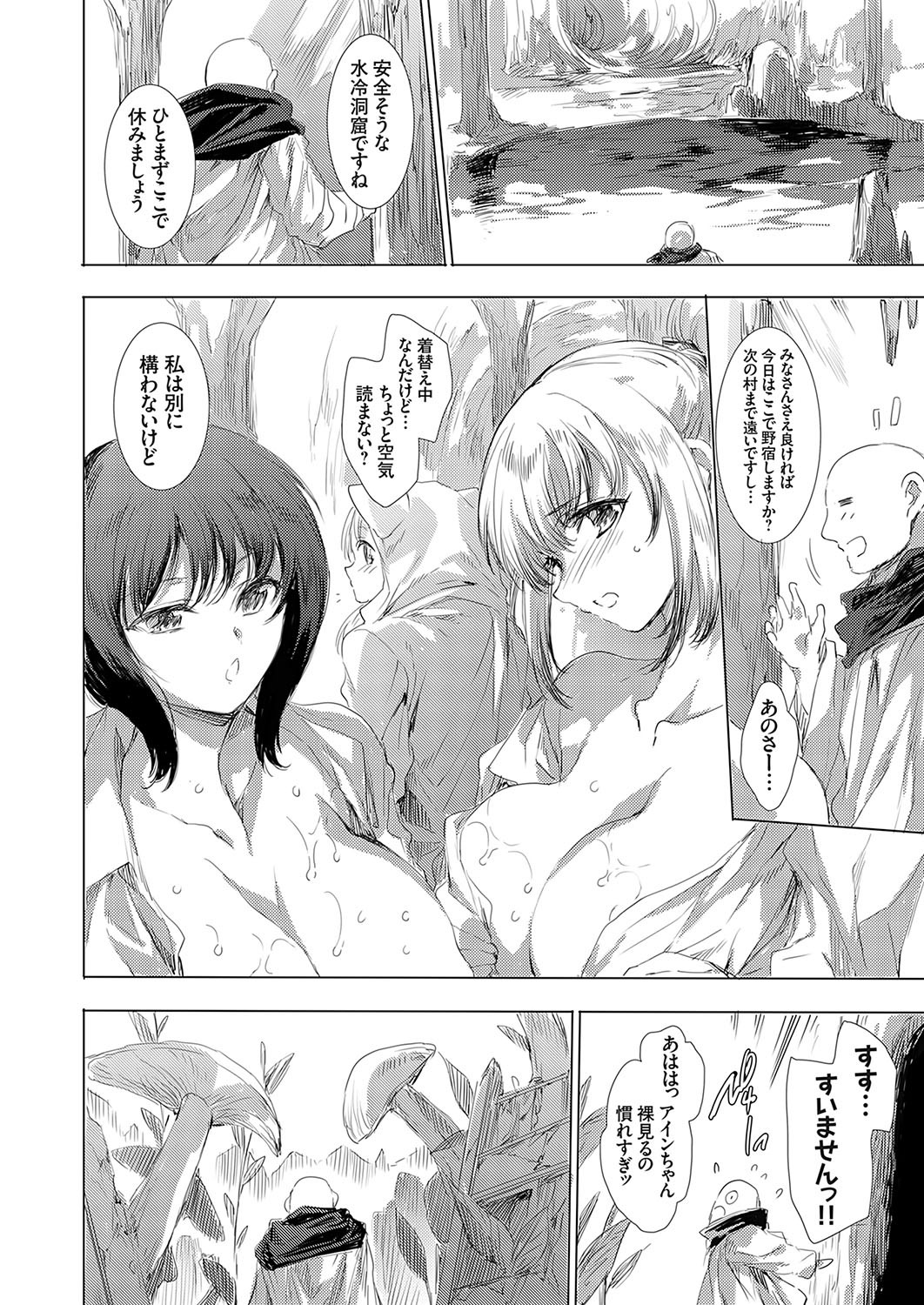 Page 177