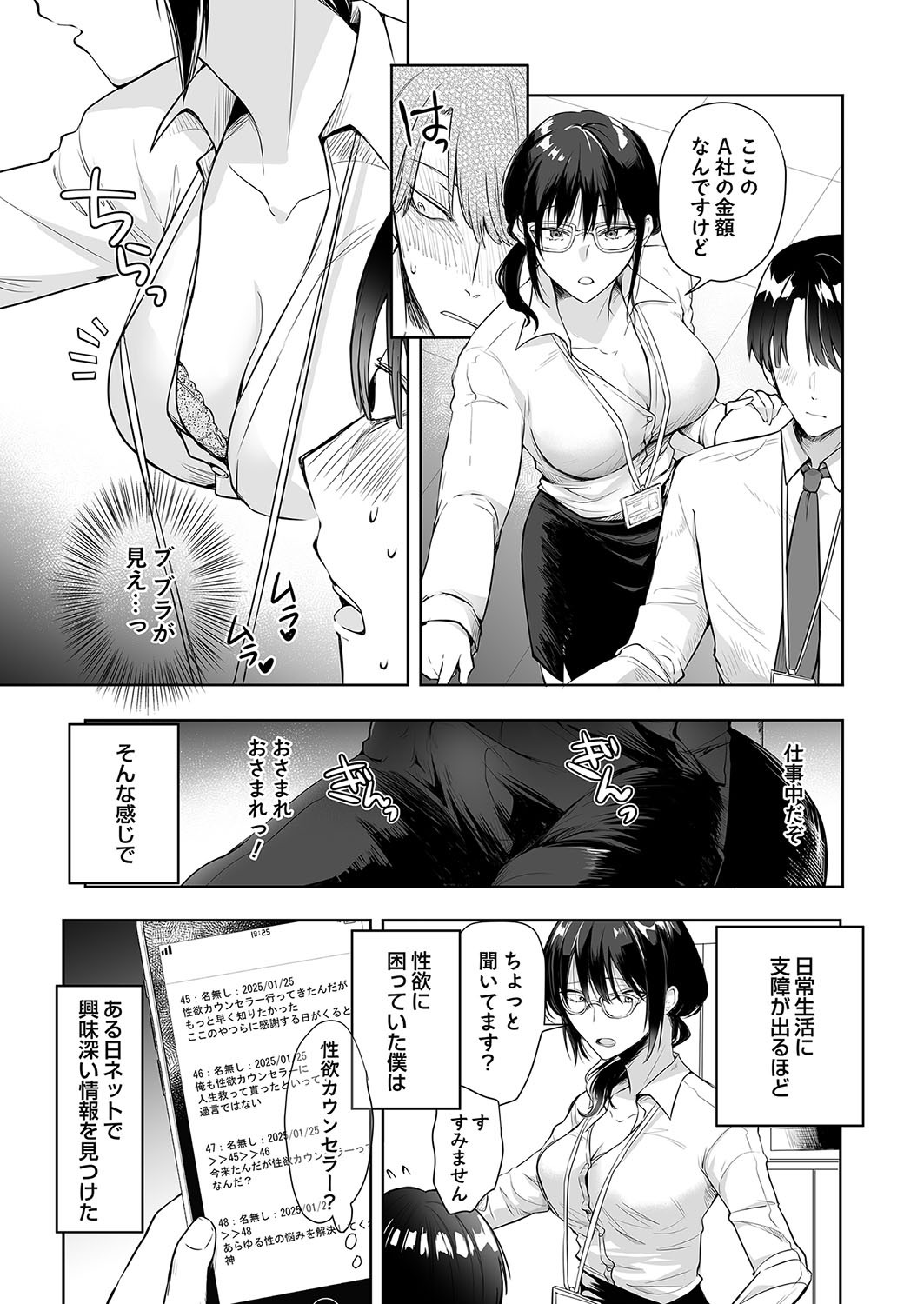 Page 52