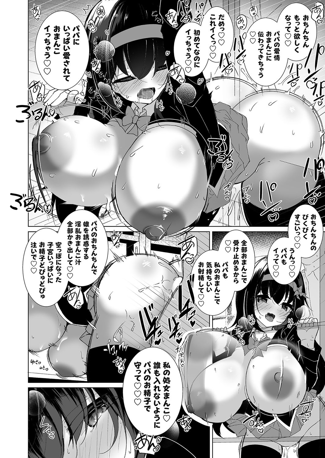 Page 83
