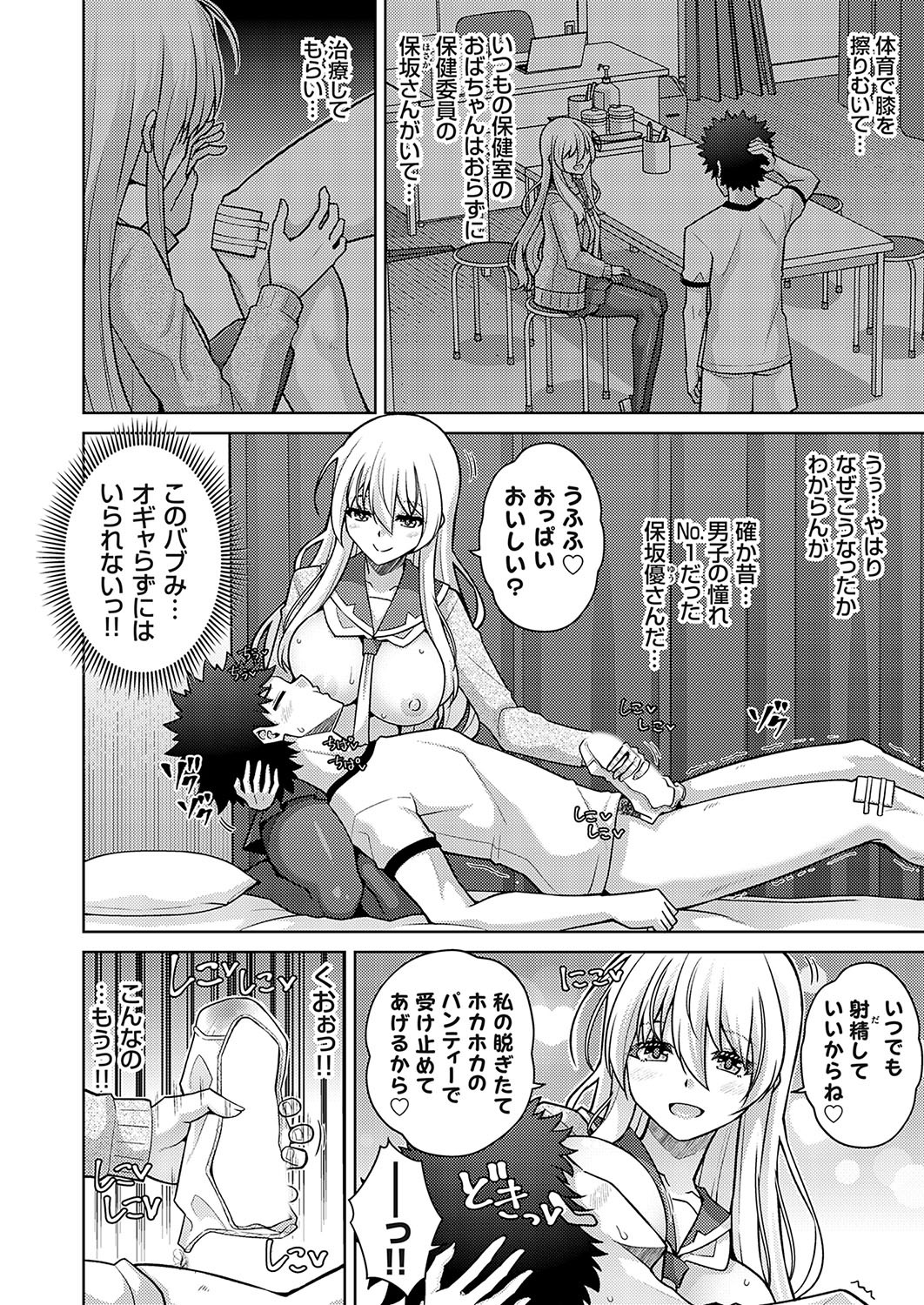 Page 97