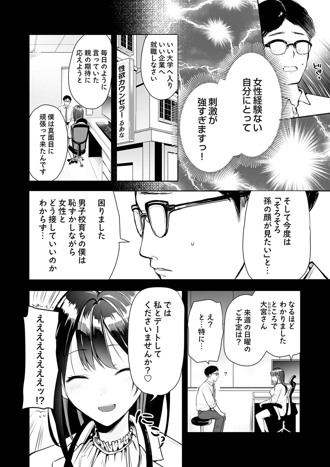 Page 117