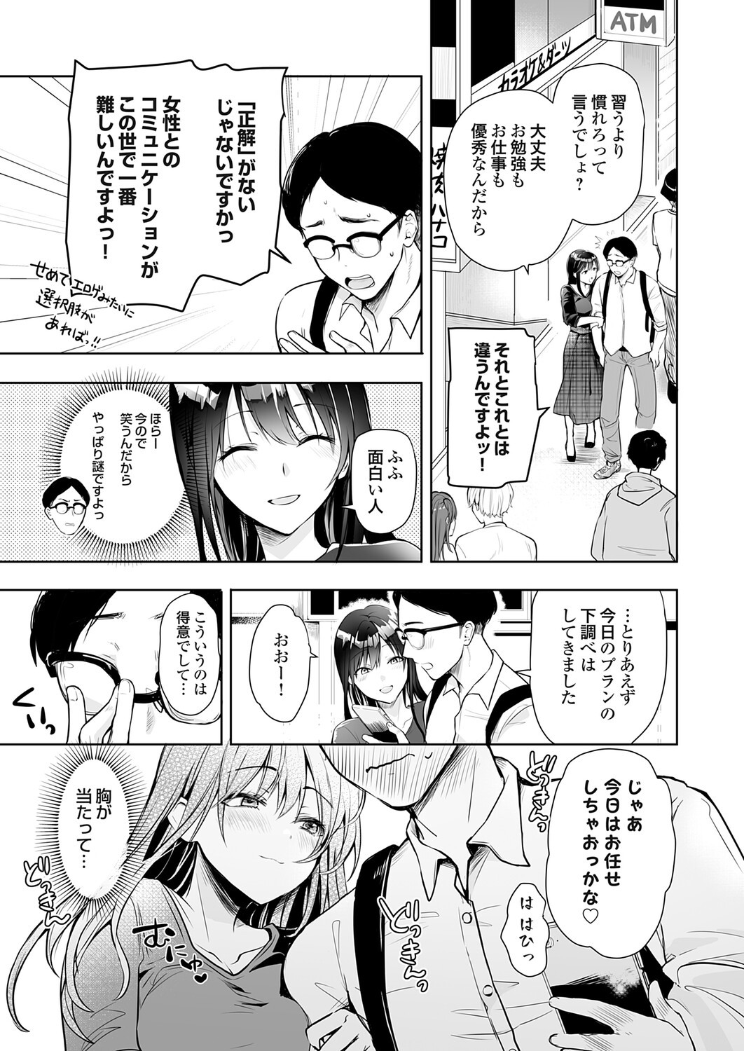 Page 118