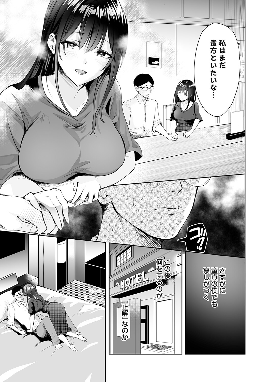 Page 120