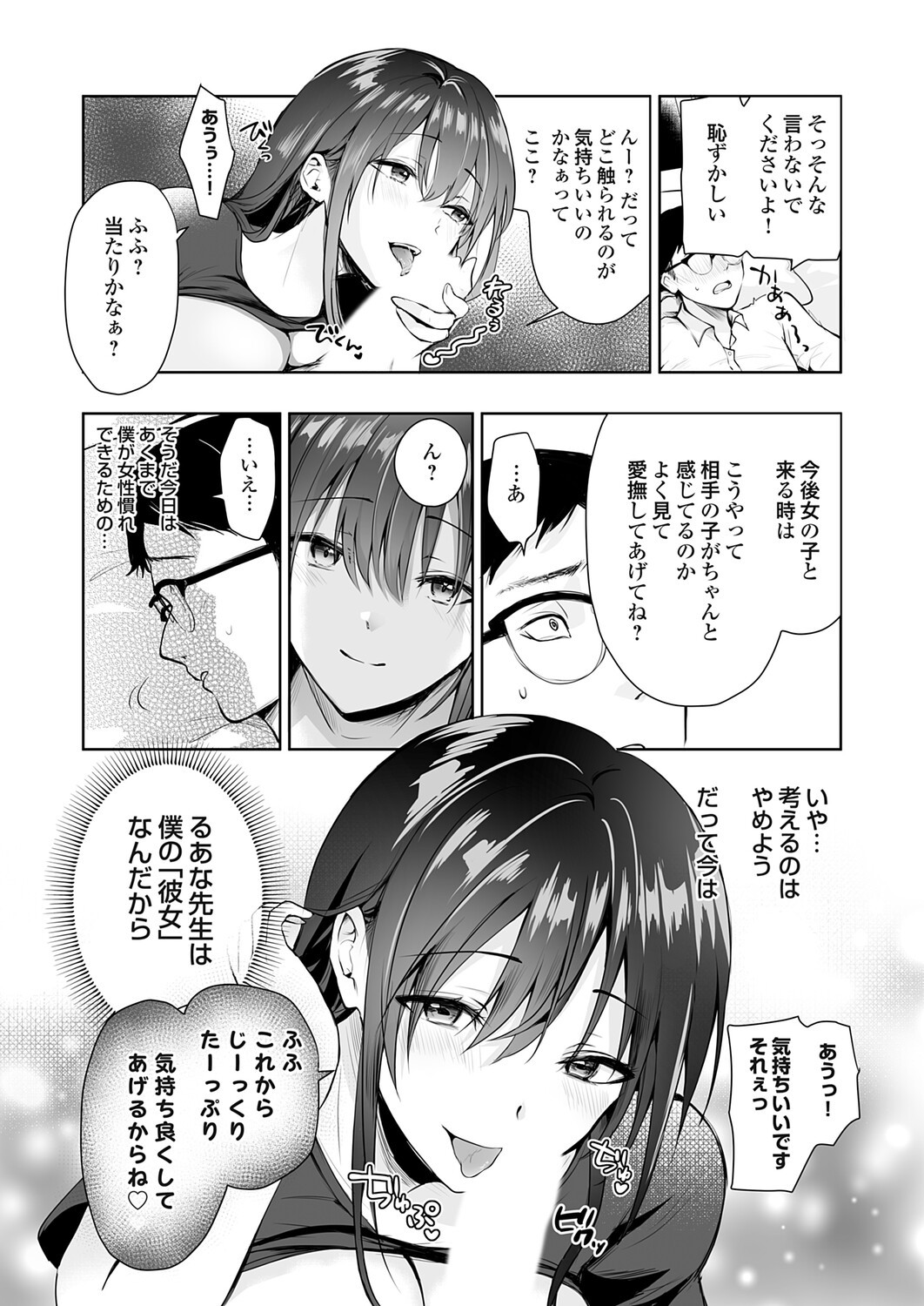 Page 123