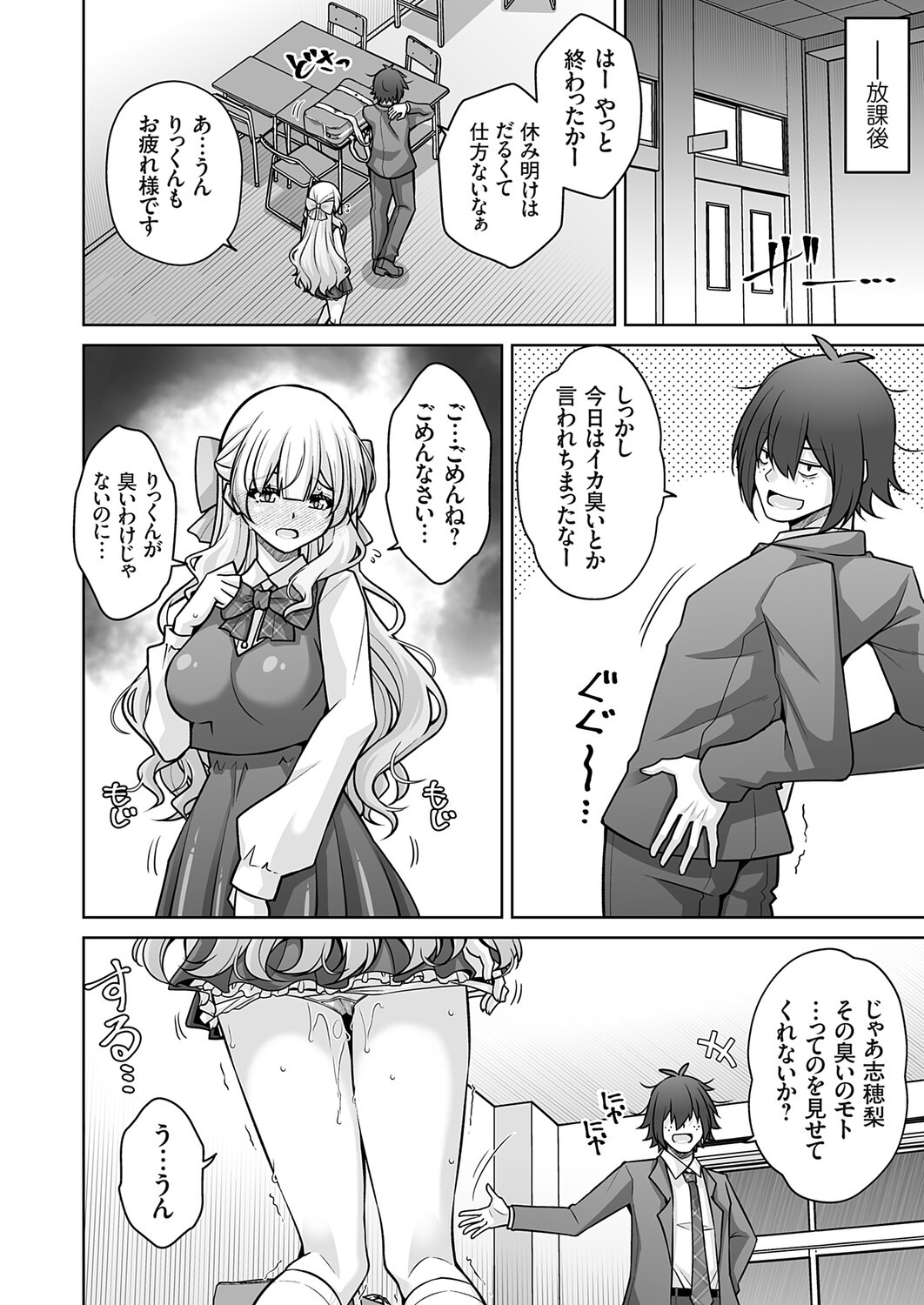 Page 141