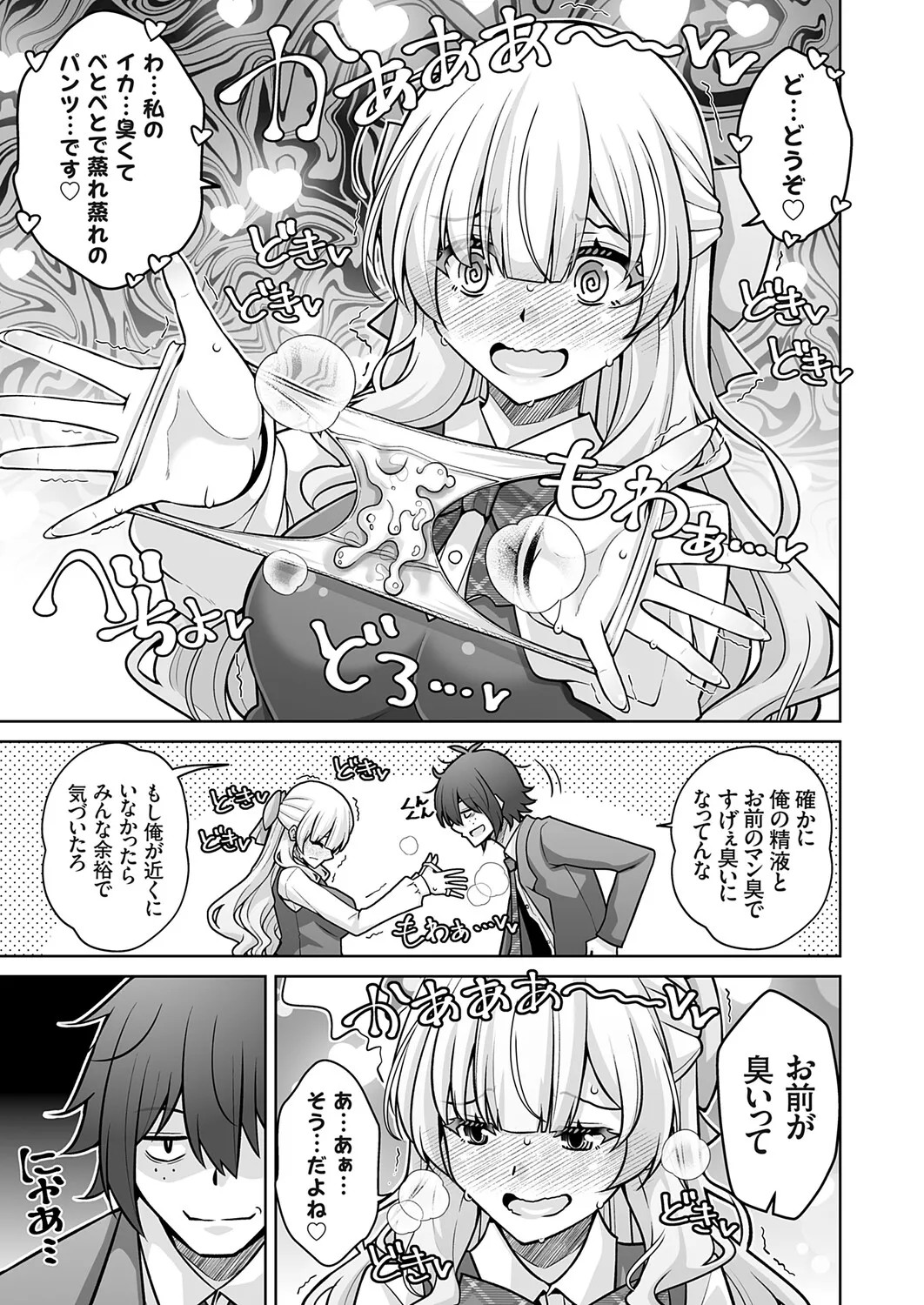 Page 142