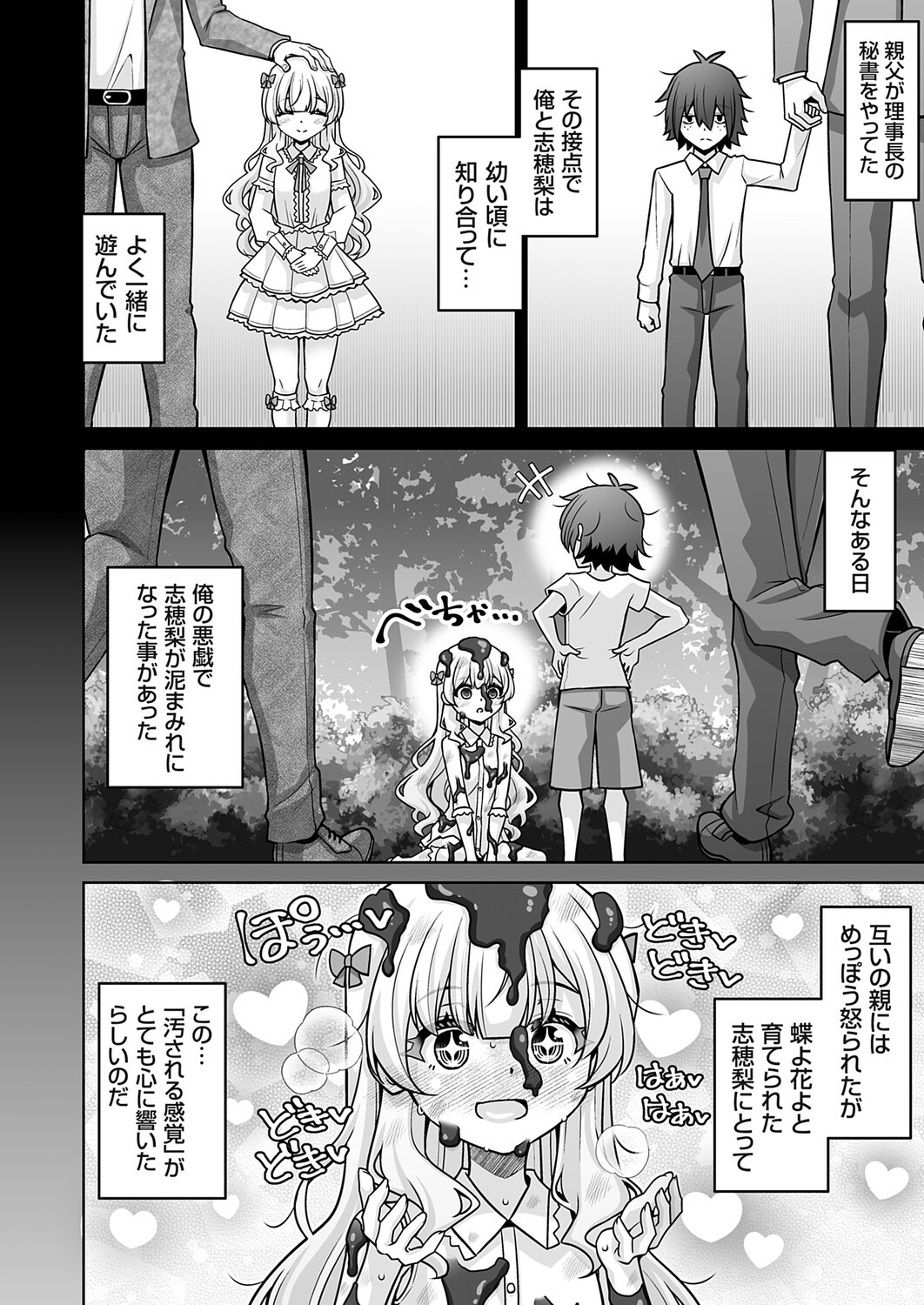 Page 143