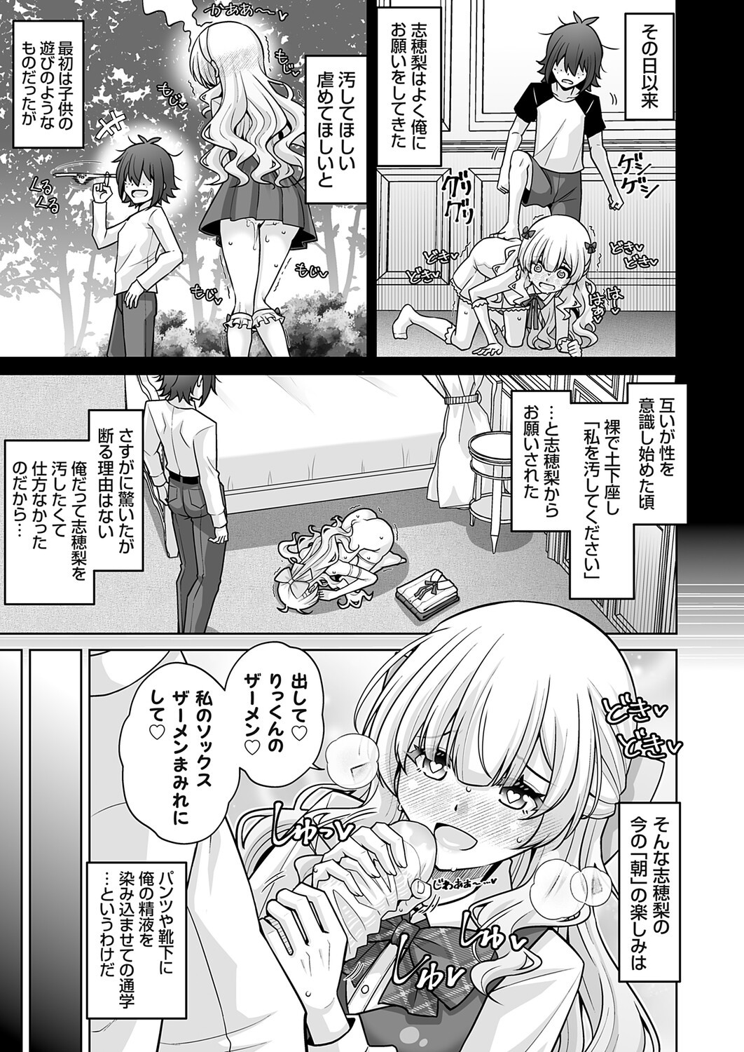 Page 144