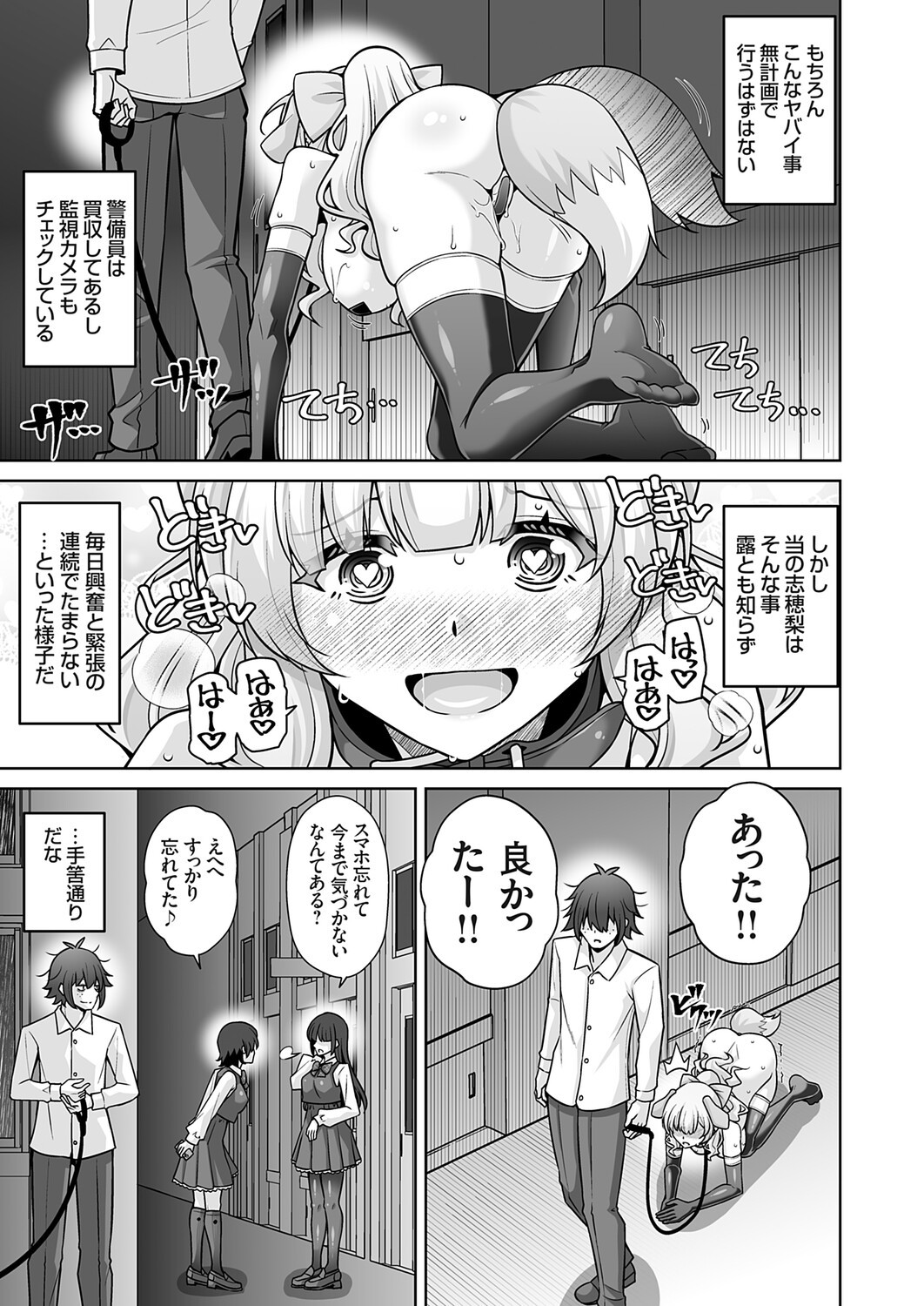 Page 146