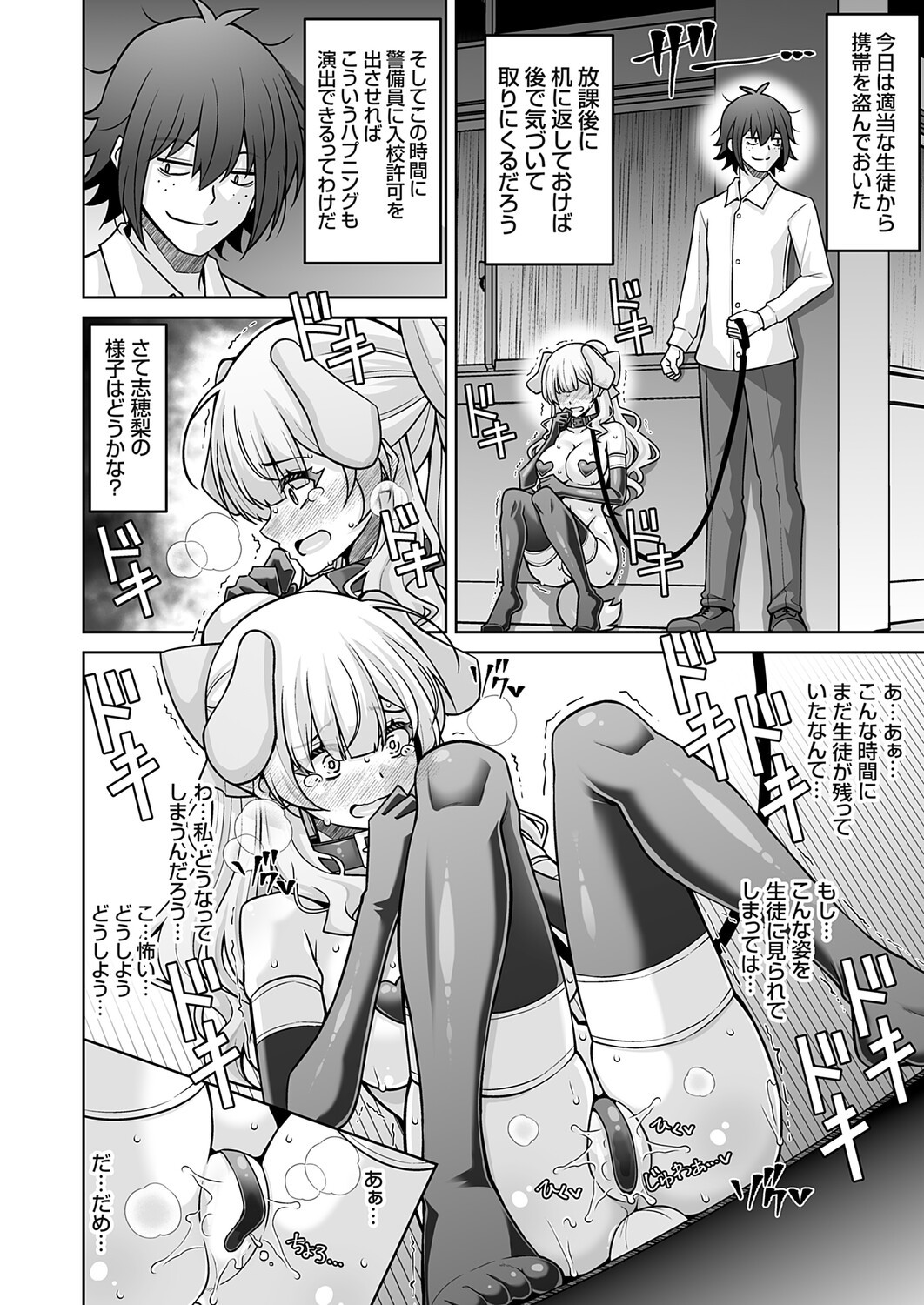Page 147