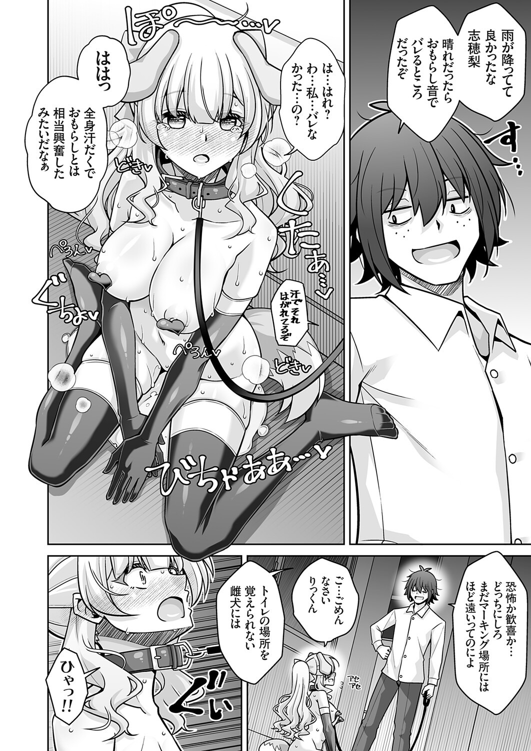 Page 149