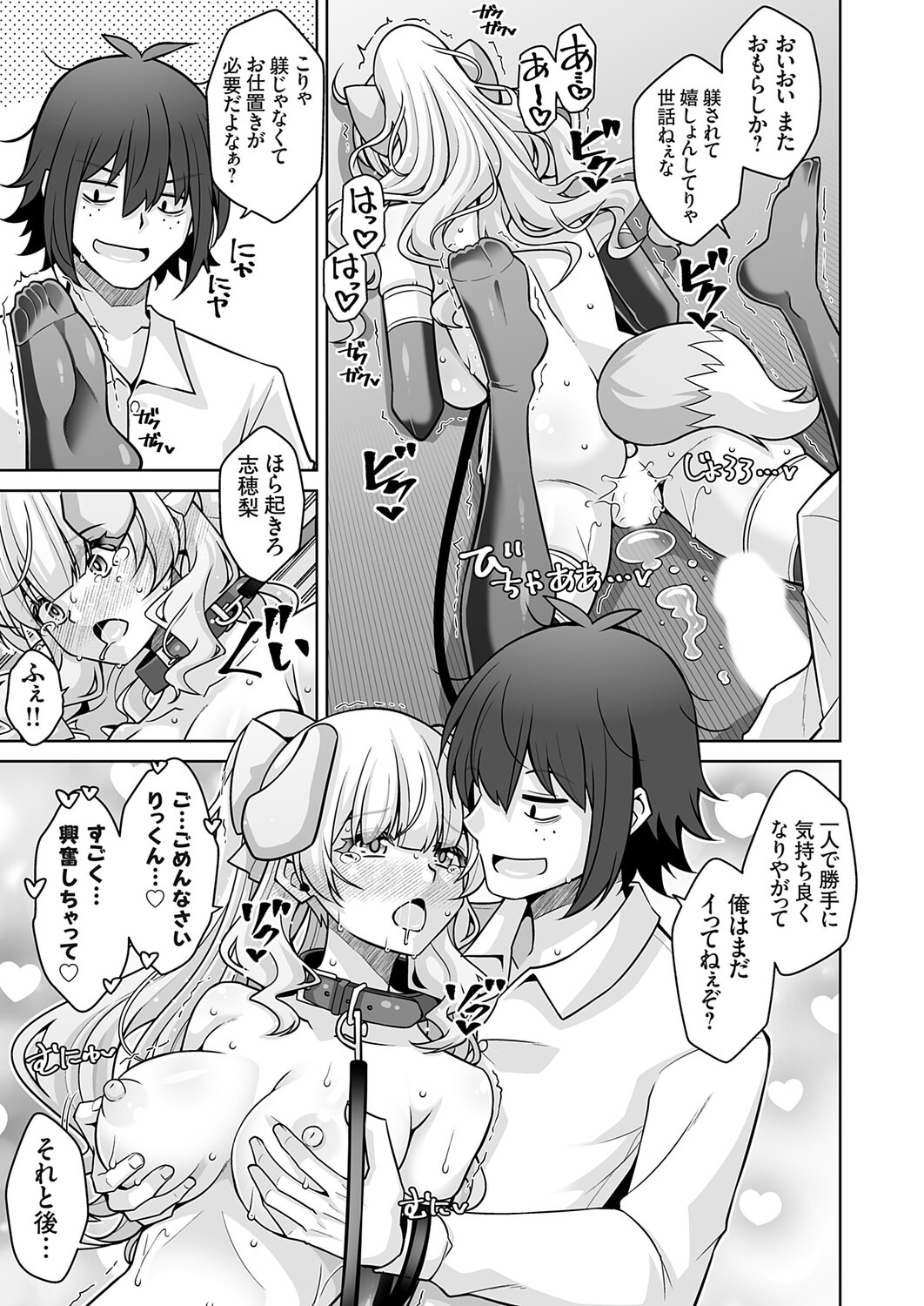 Page 154