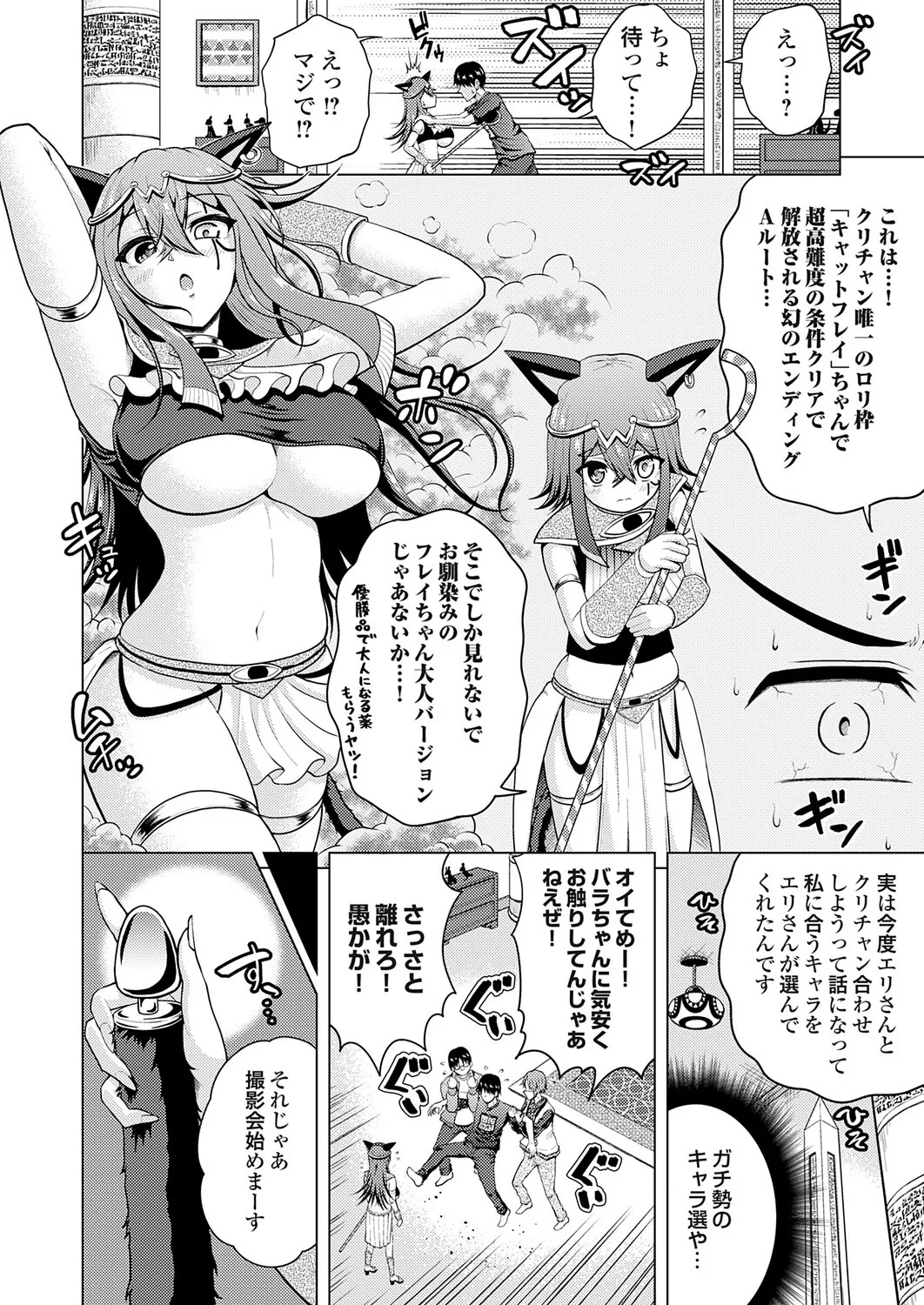 Page 163