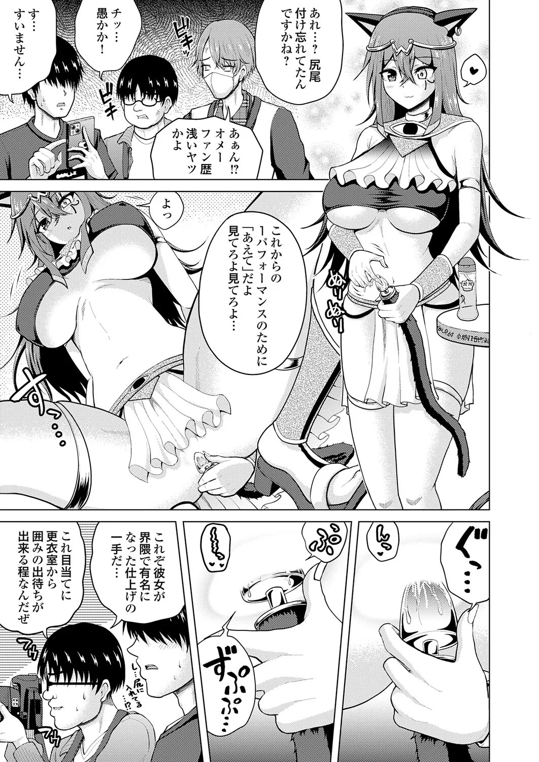 Page 164
