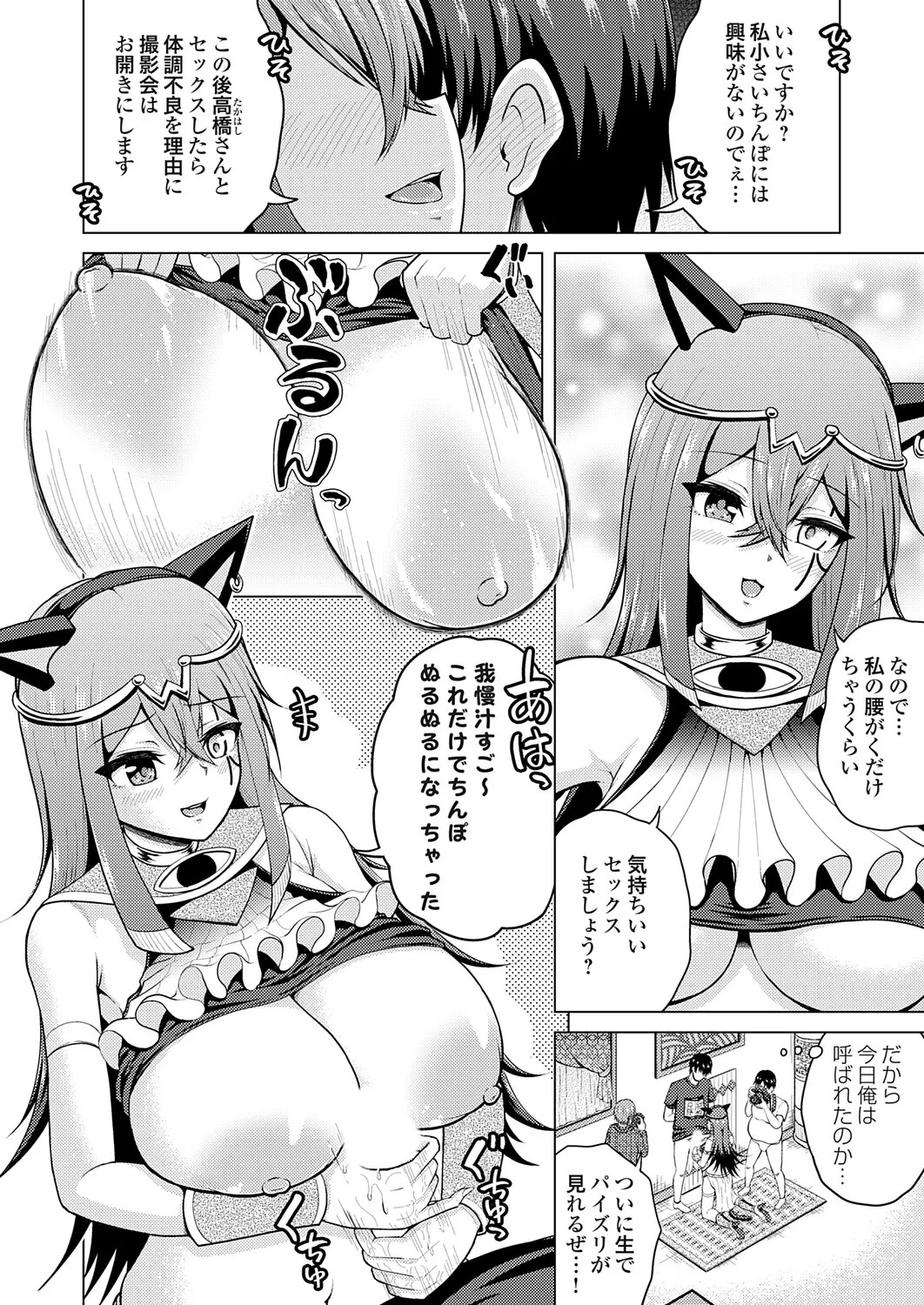 Page 167