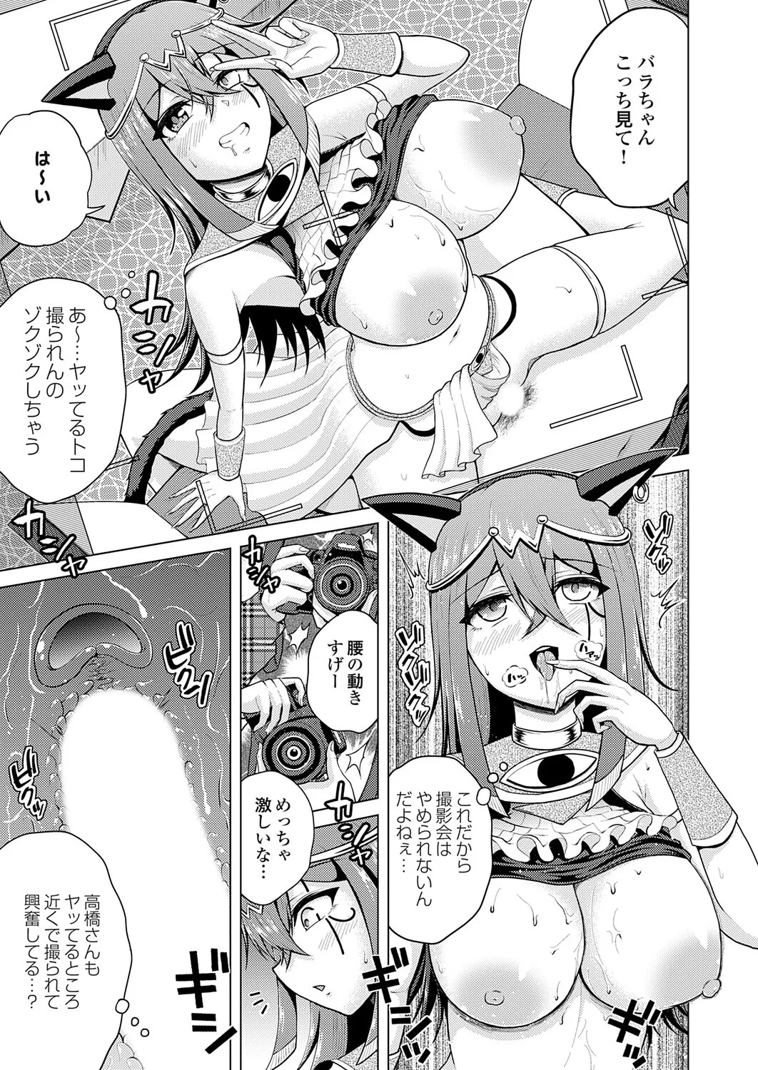 Page 170